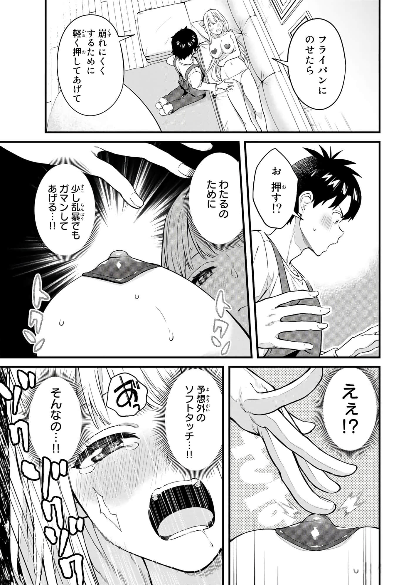 第 50 页