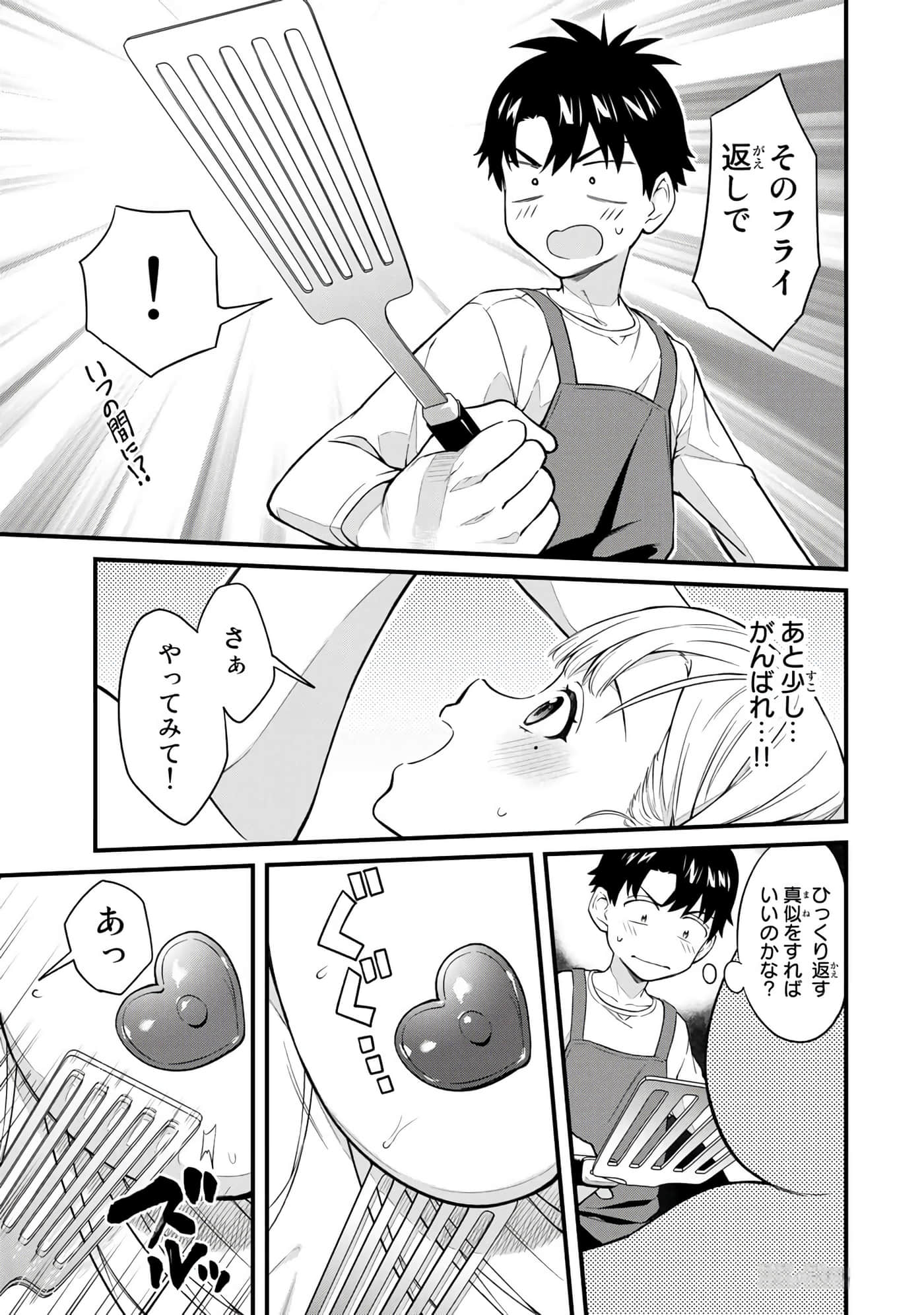 第 52 页