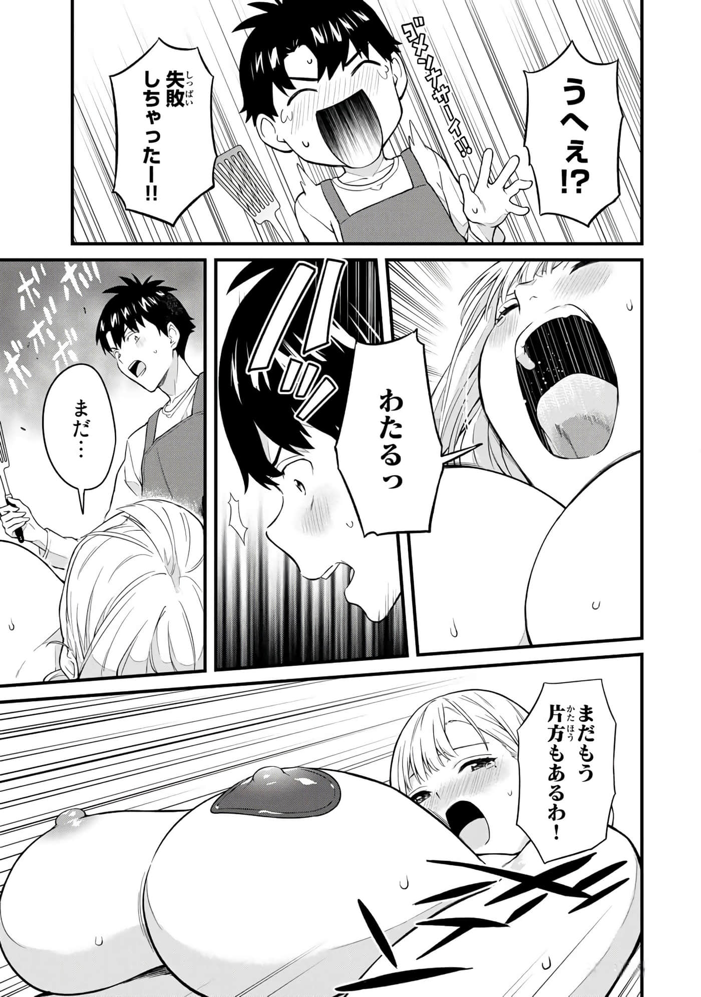 第 54 页