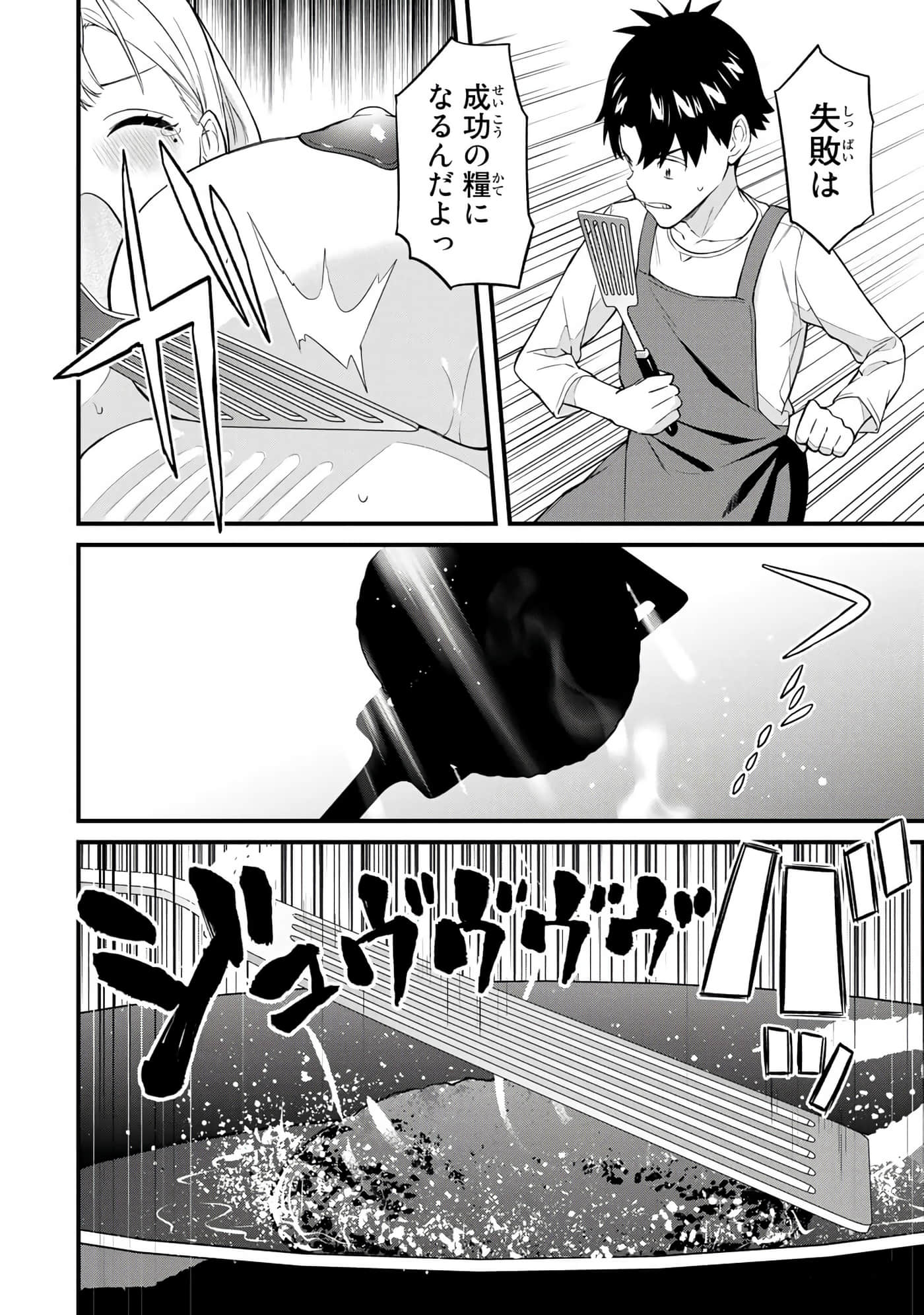 第 55 页