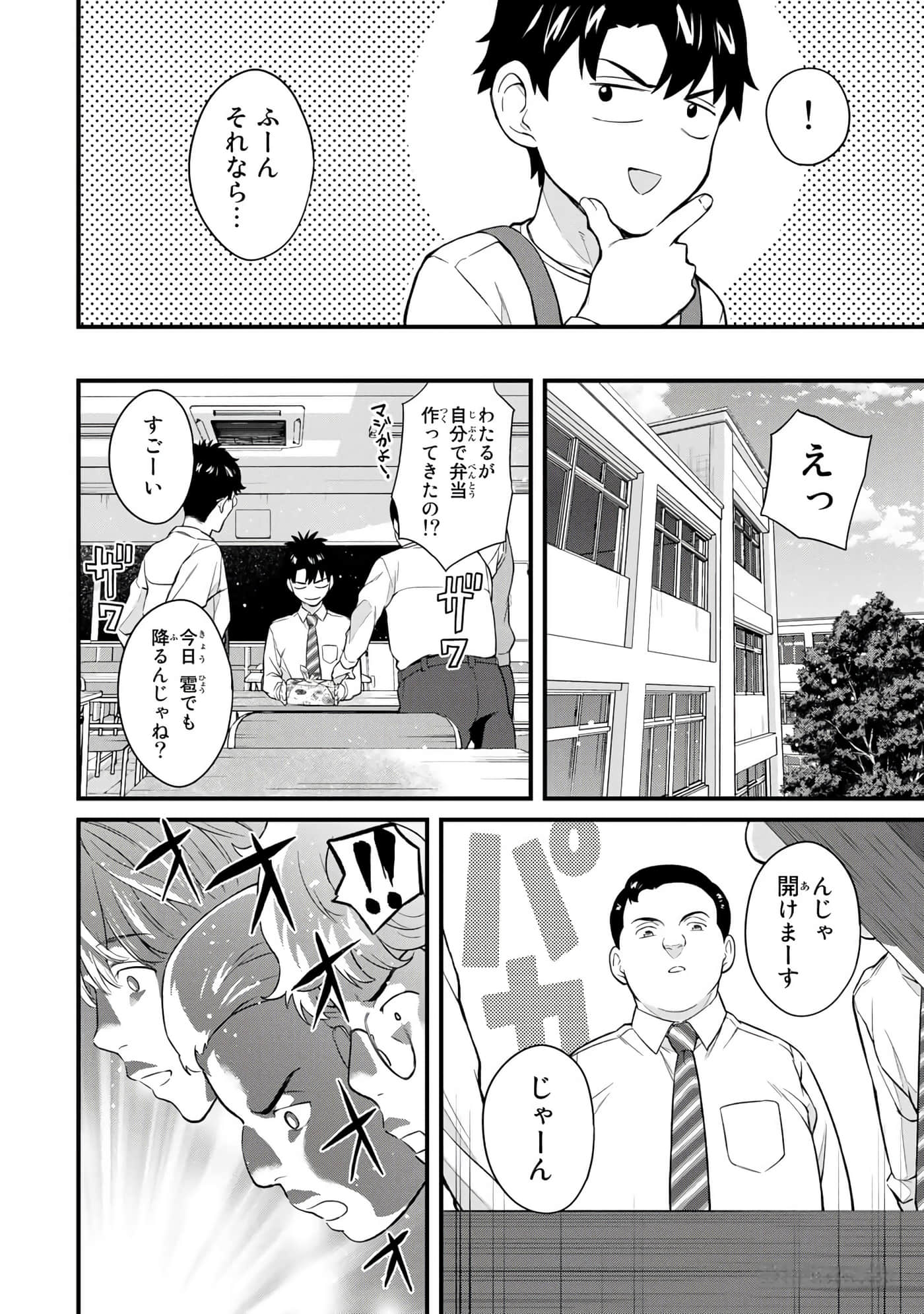 第 57 页