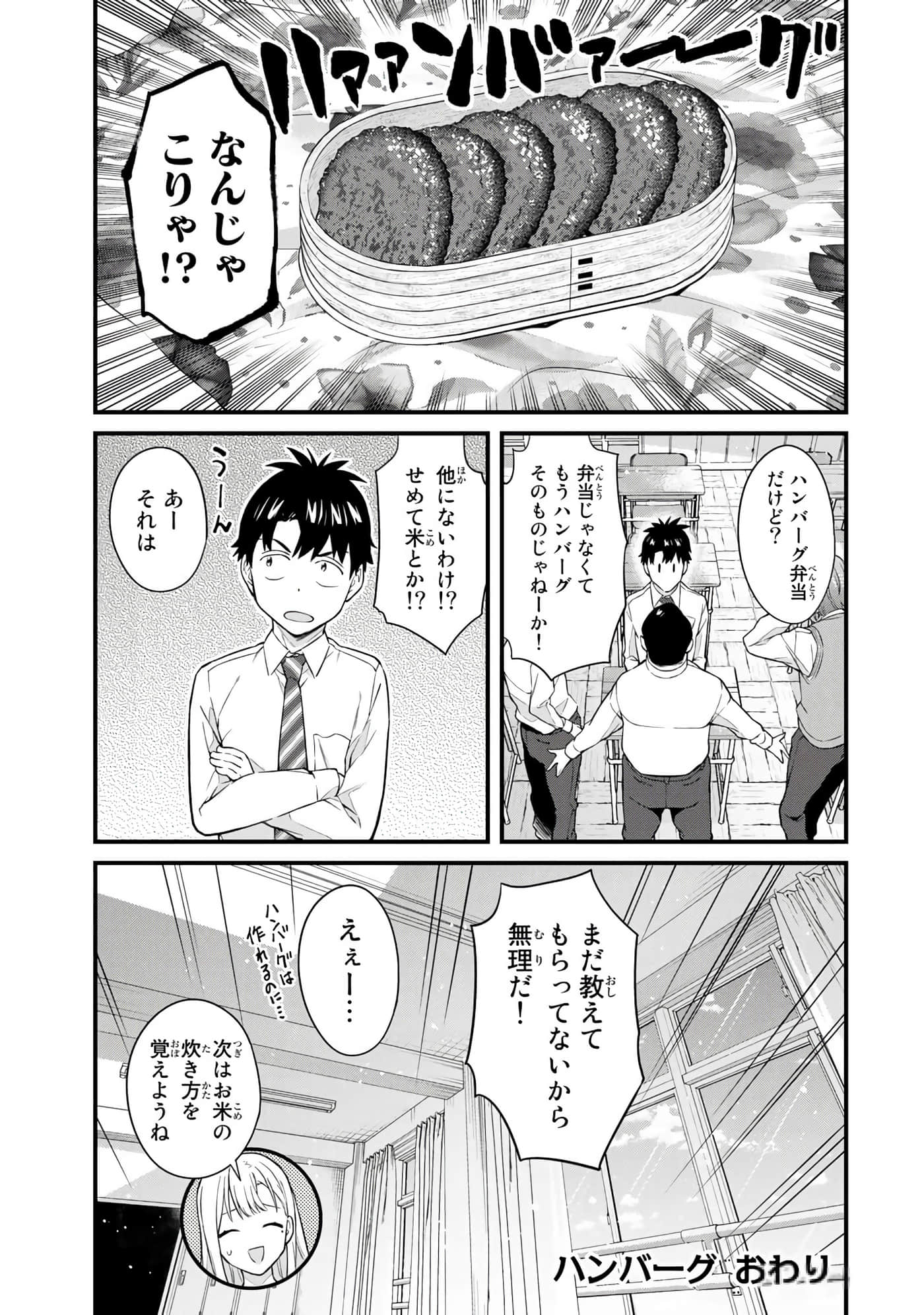 第 58 页