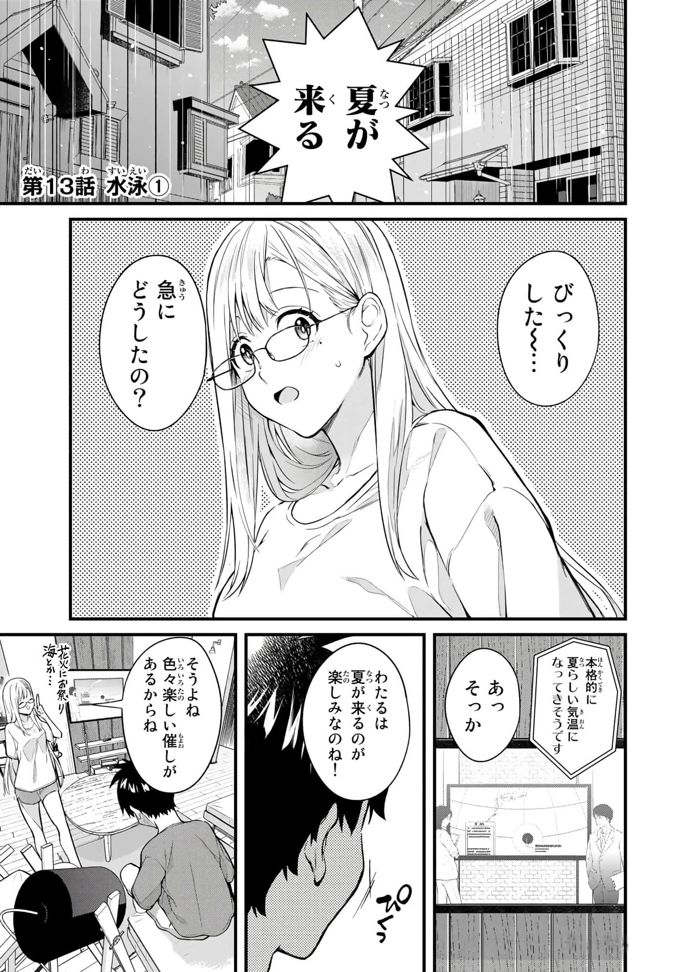 第 60 页