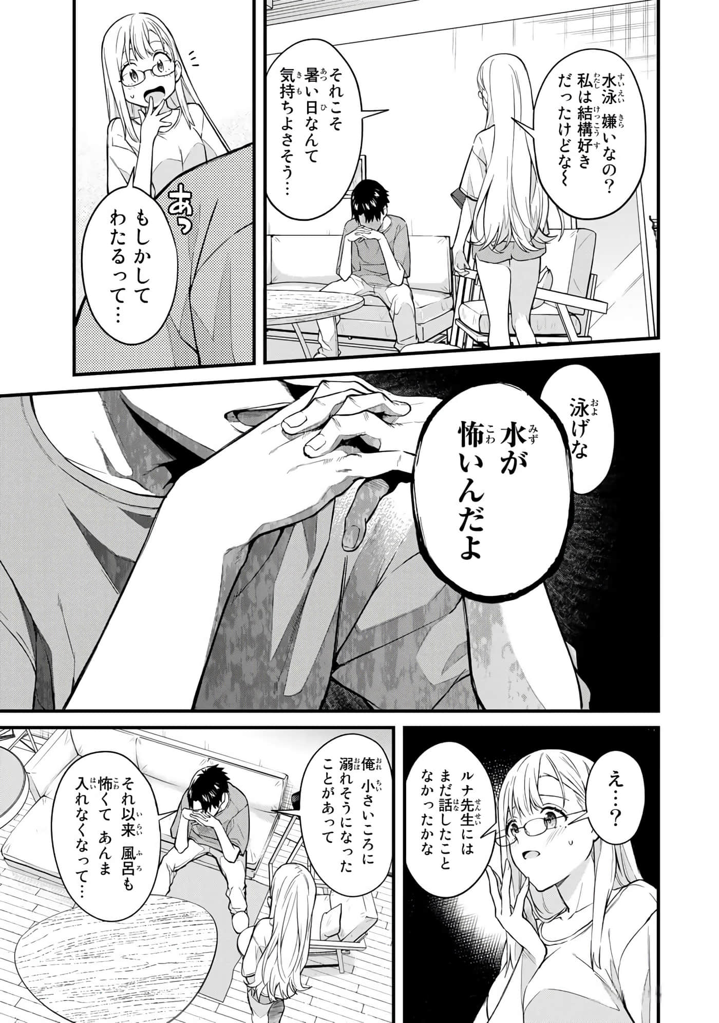 第 62 页