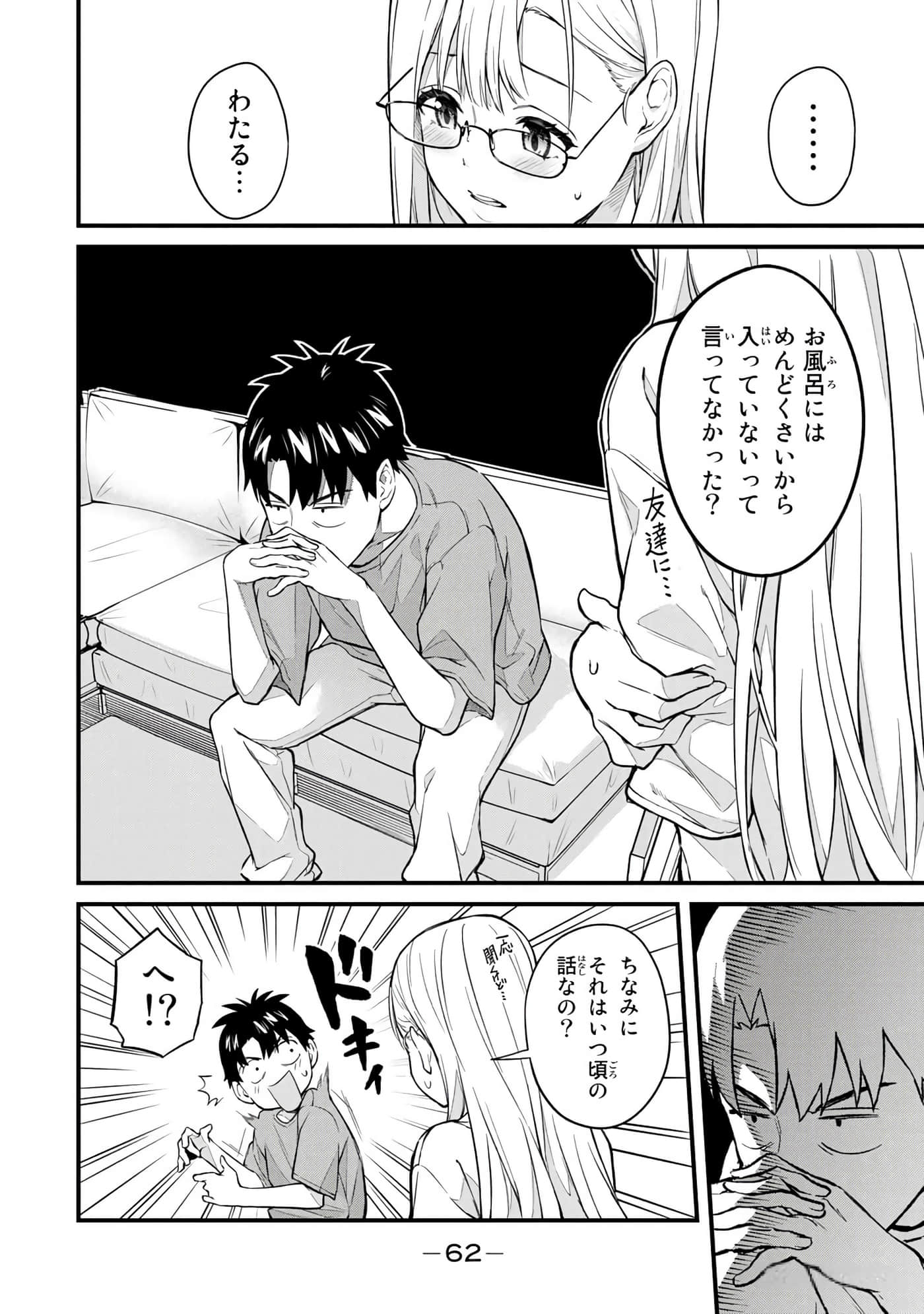 第 63 页
