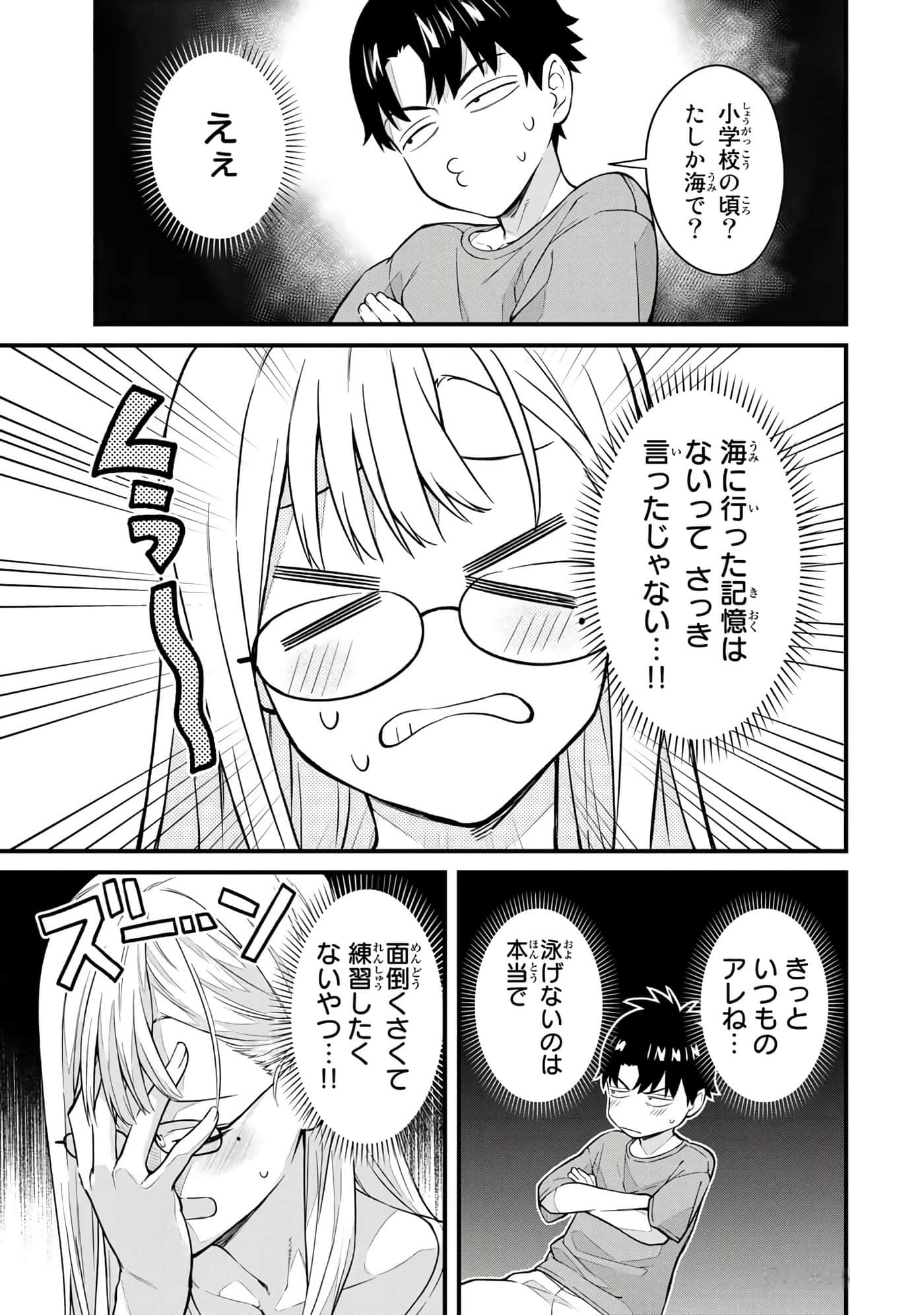 第 64 页