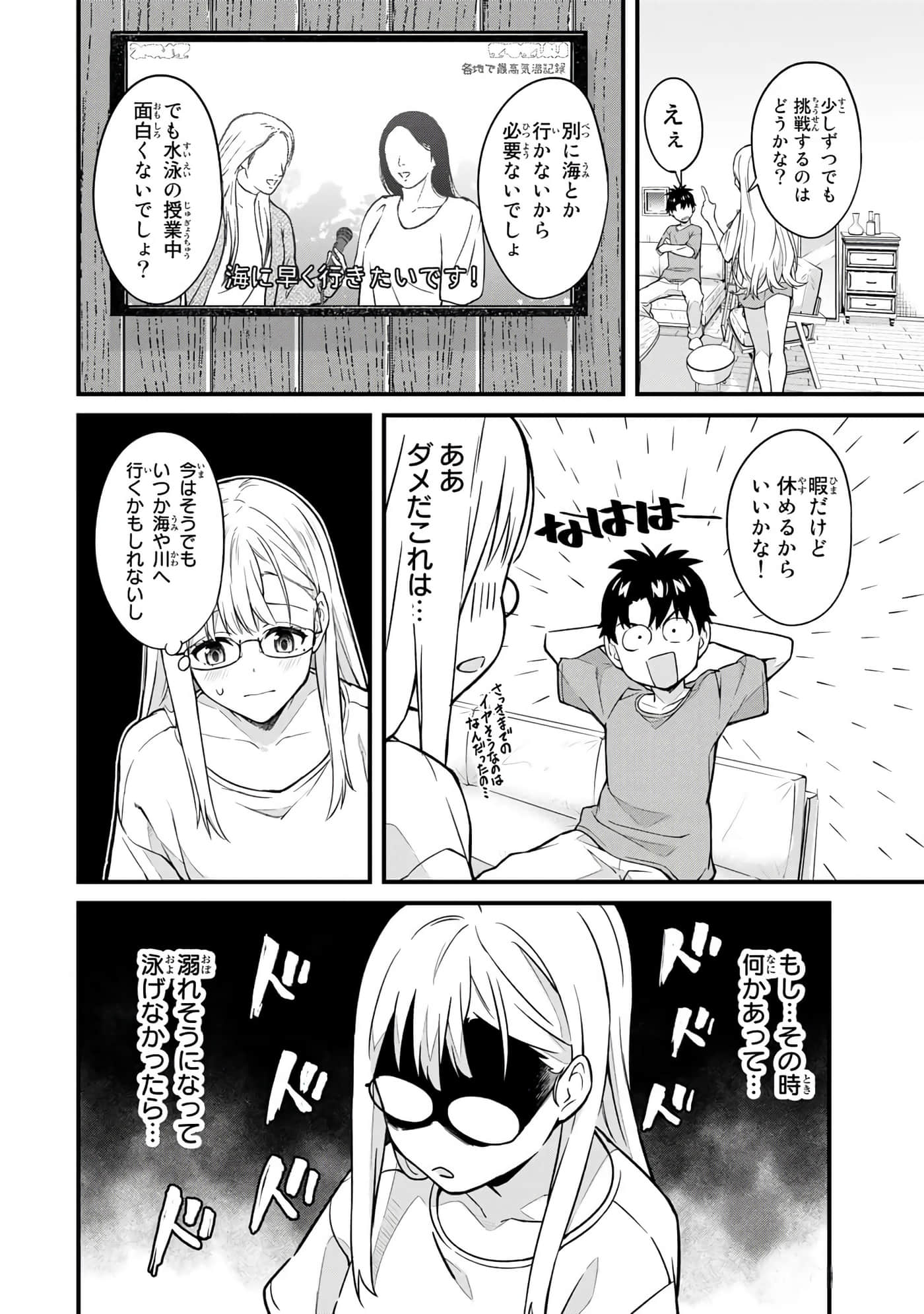 第 65 页