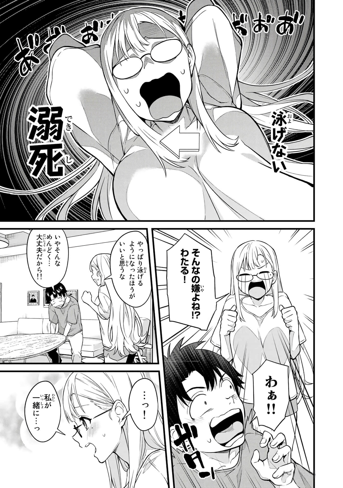 第 66 页