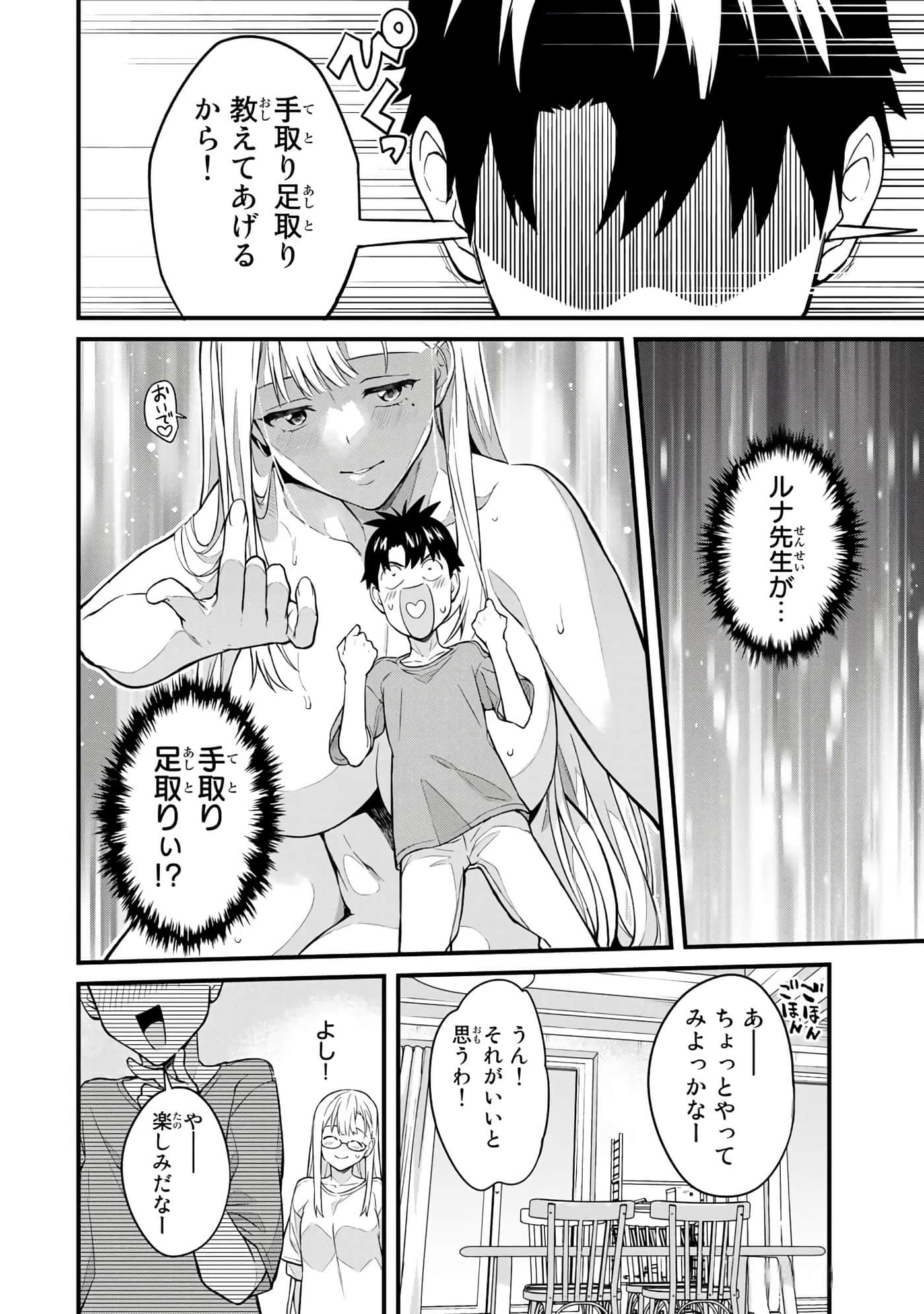 第 67 页