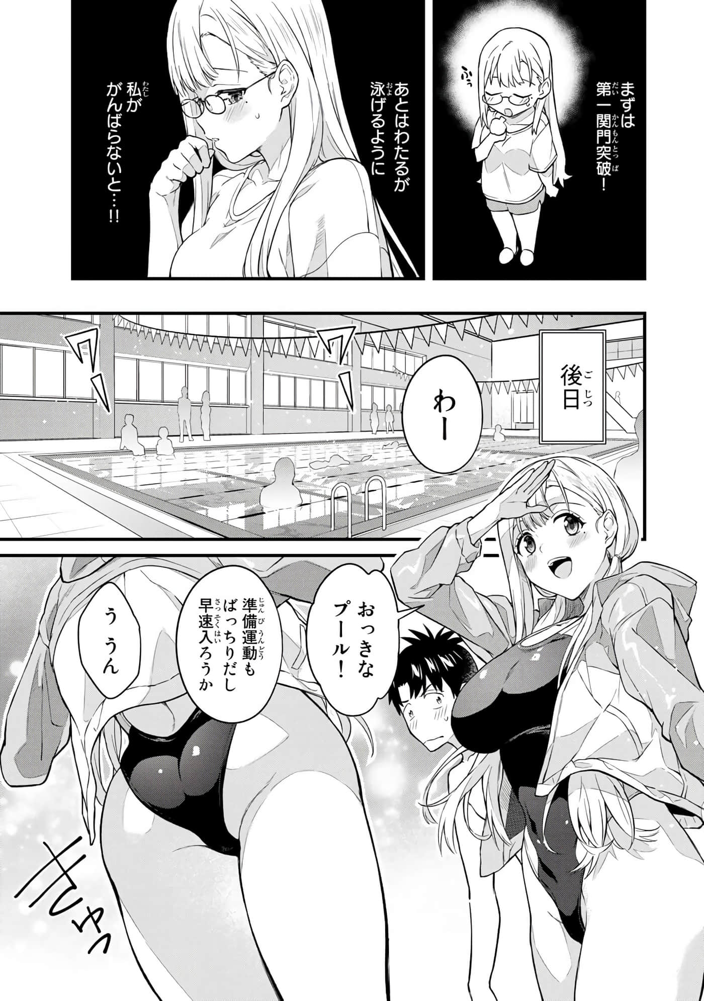 第 68 页