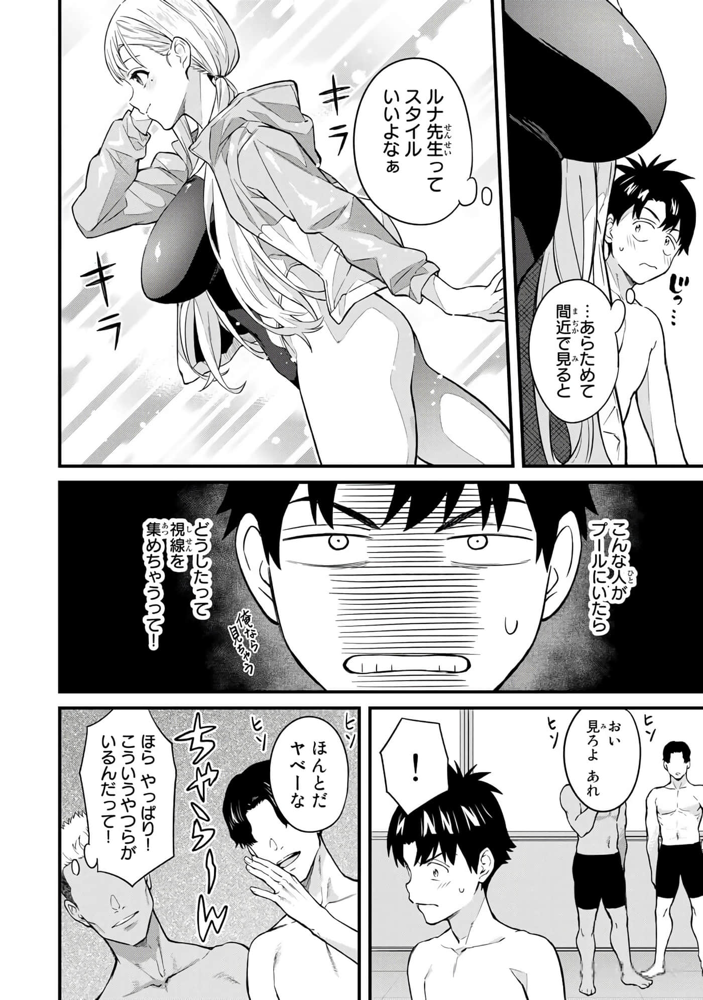 第 69 页