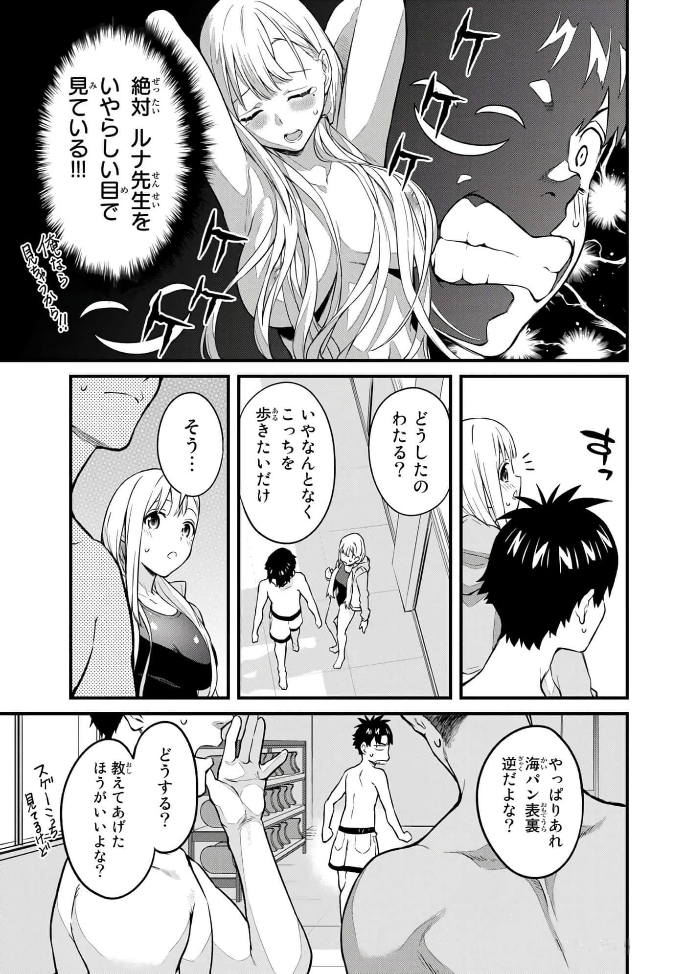 第 70 页