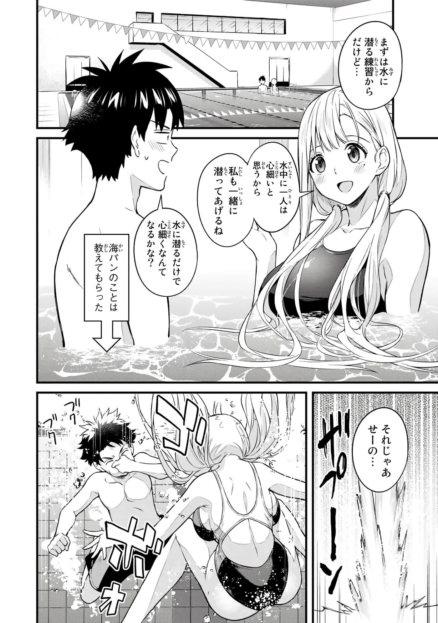 第 71 页