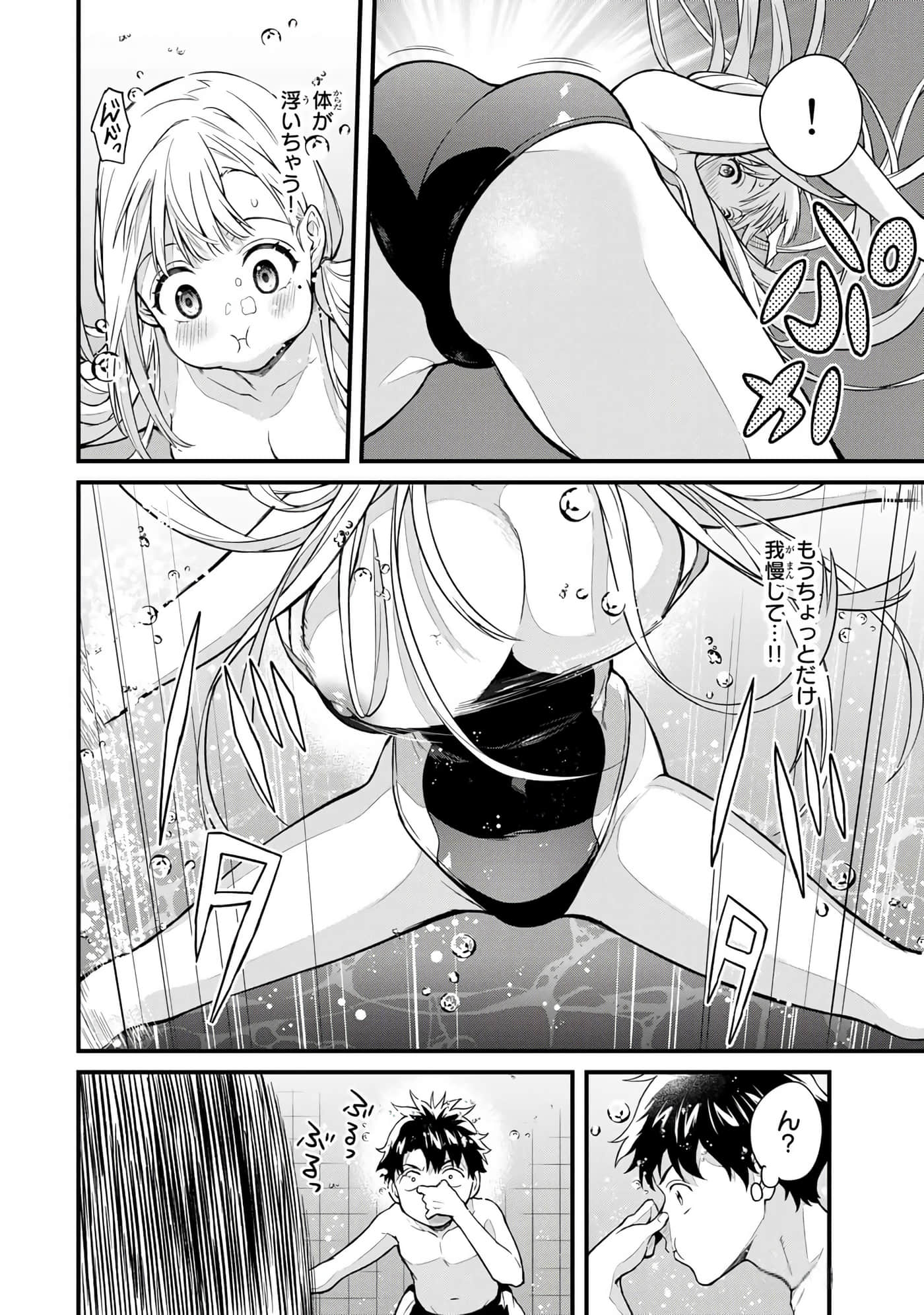 第 73 页