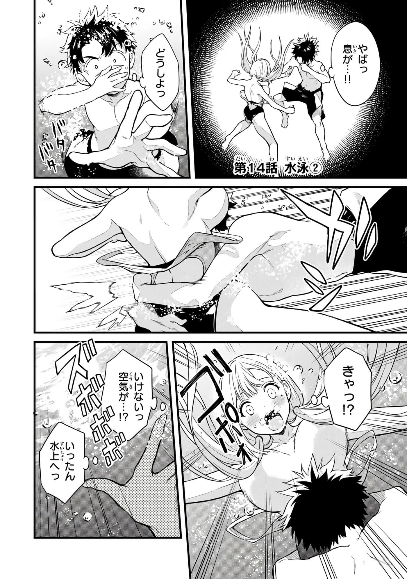 第 75 页