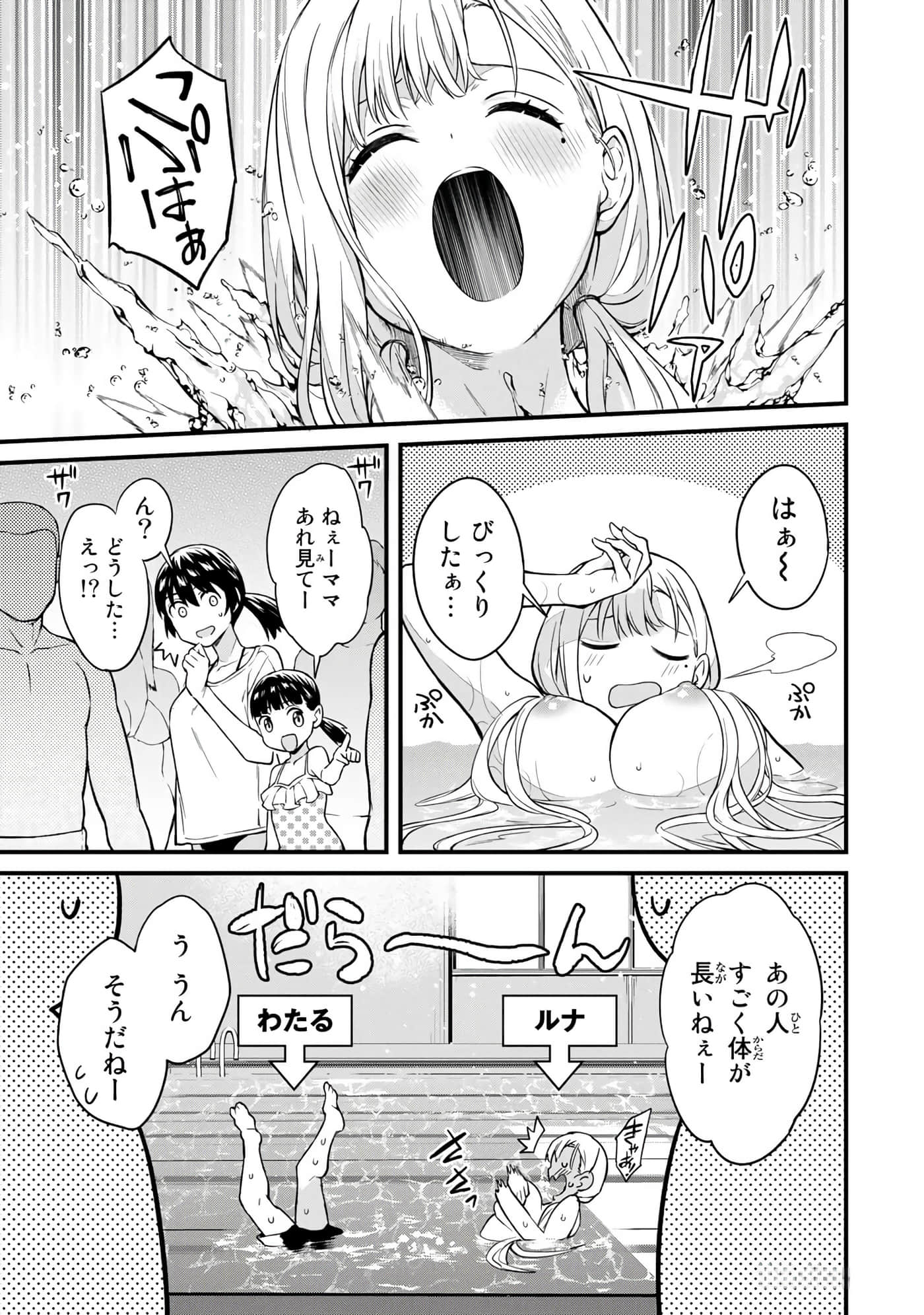 第 76 页