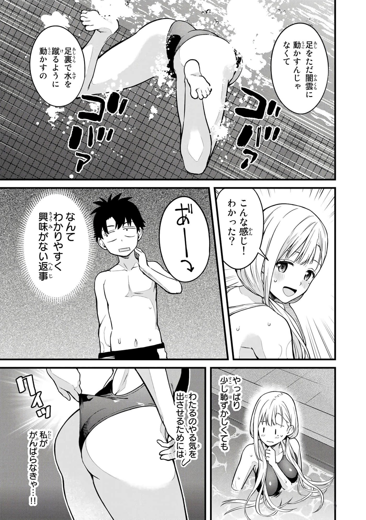 第 78 页