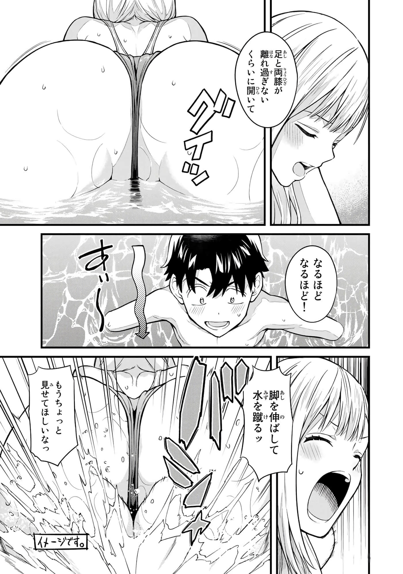 第 80 页