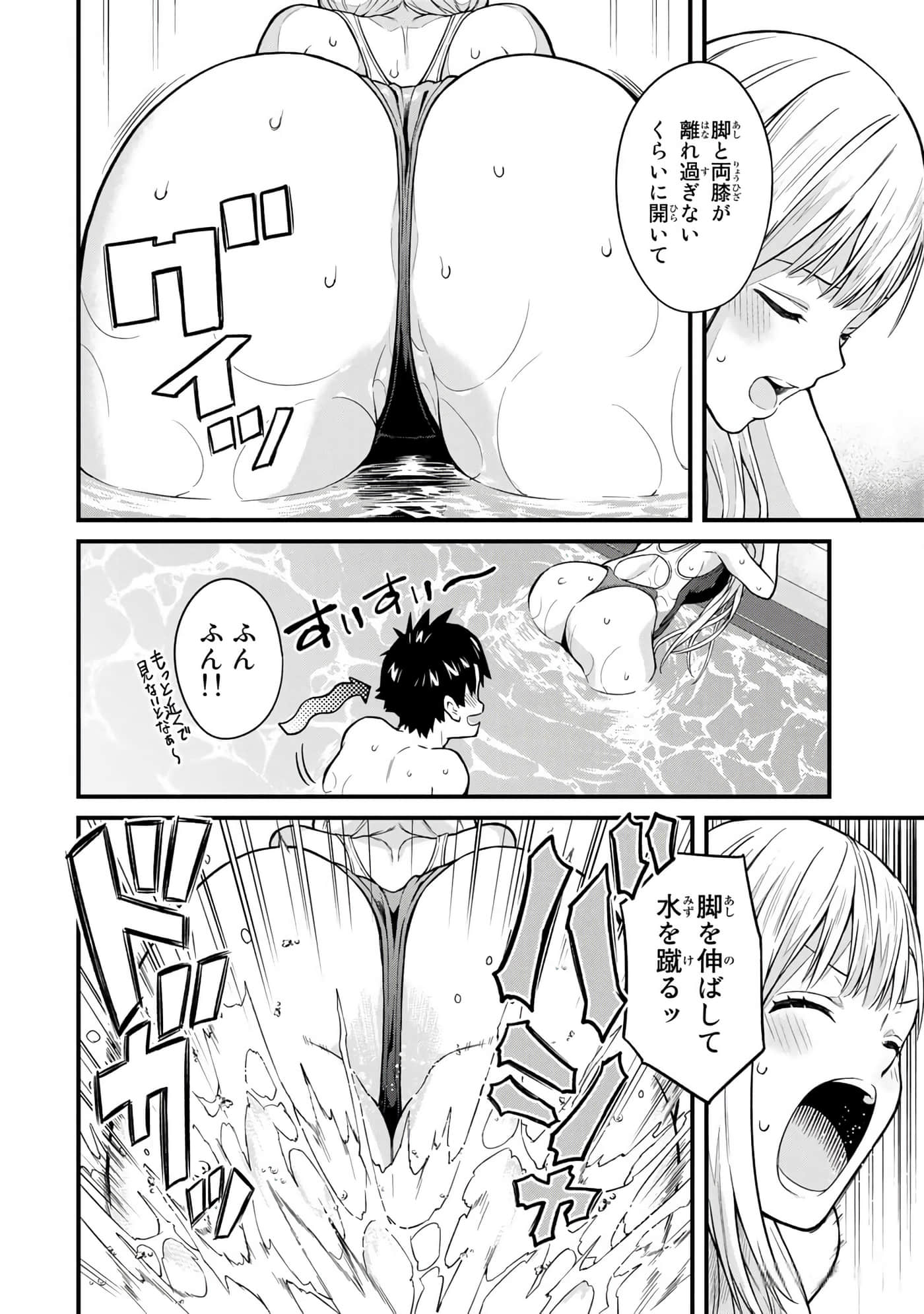第 81 页