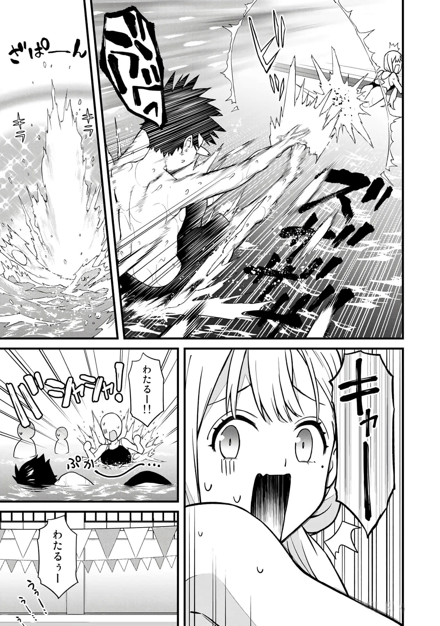 第 82 页
