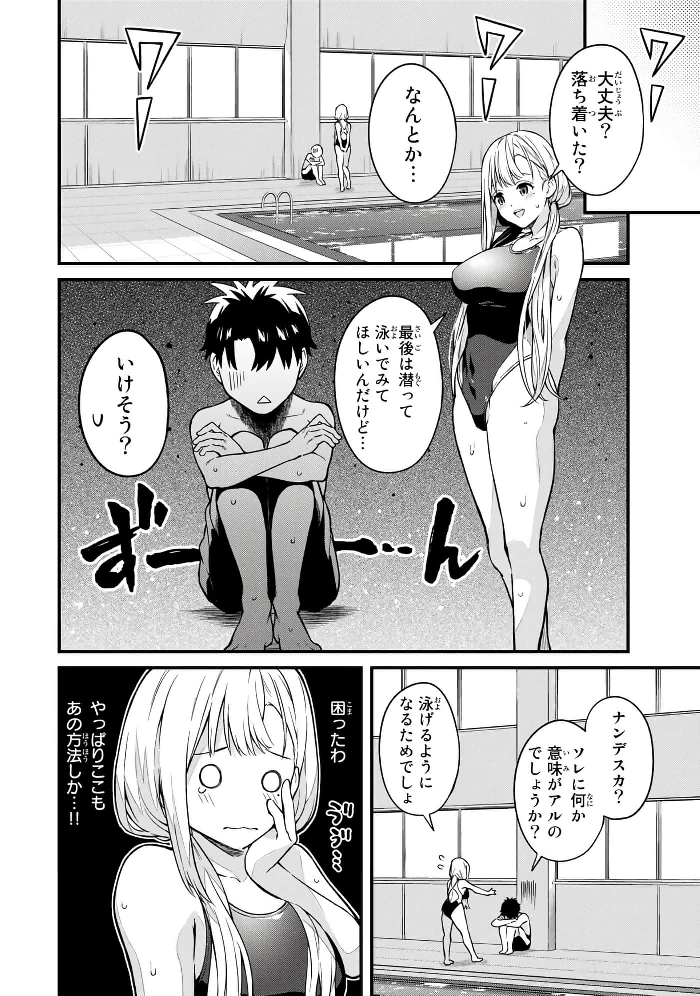 第 83 页