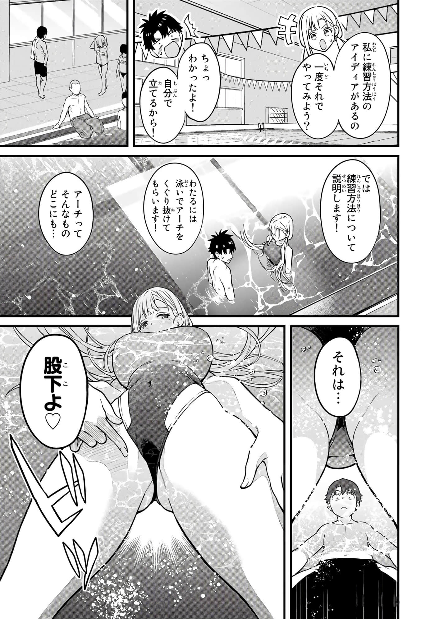 第 84 页