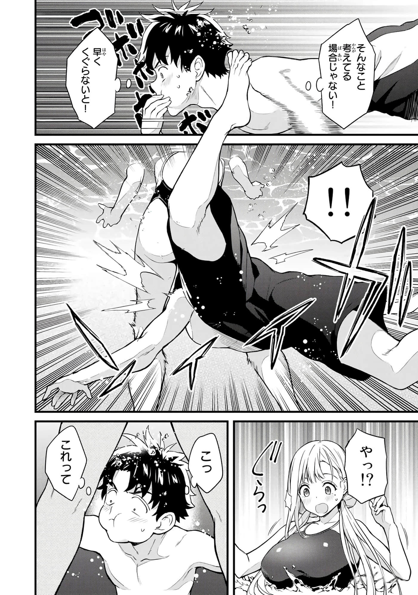 第 87 页