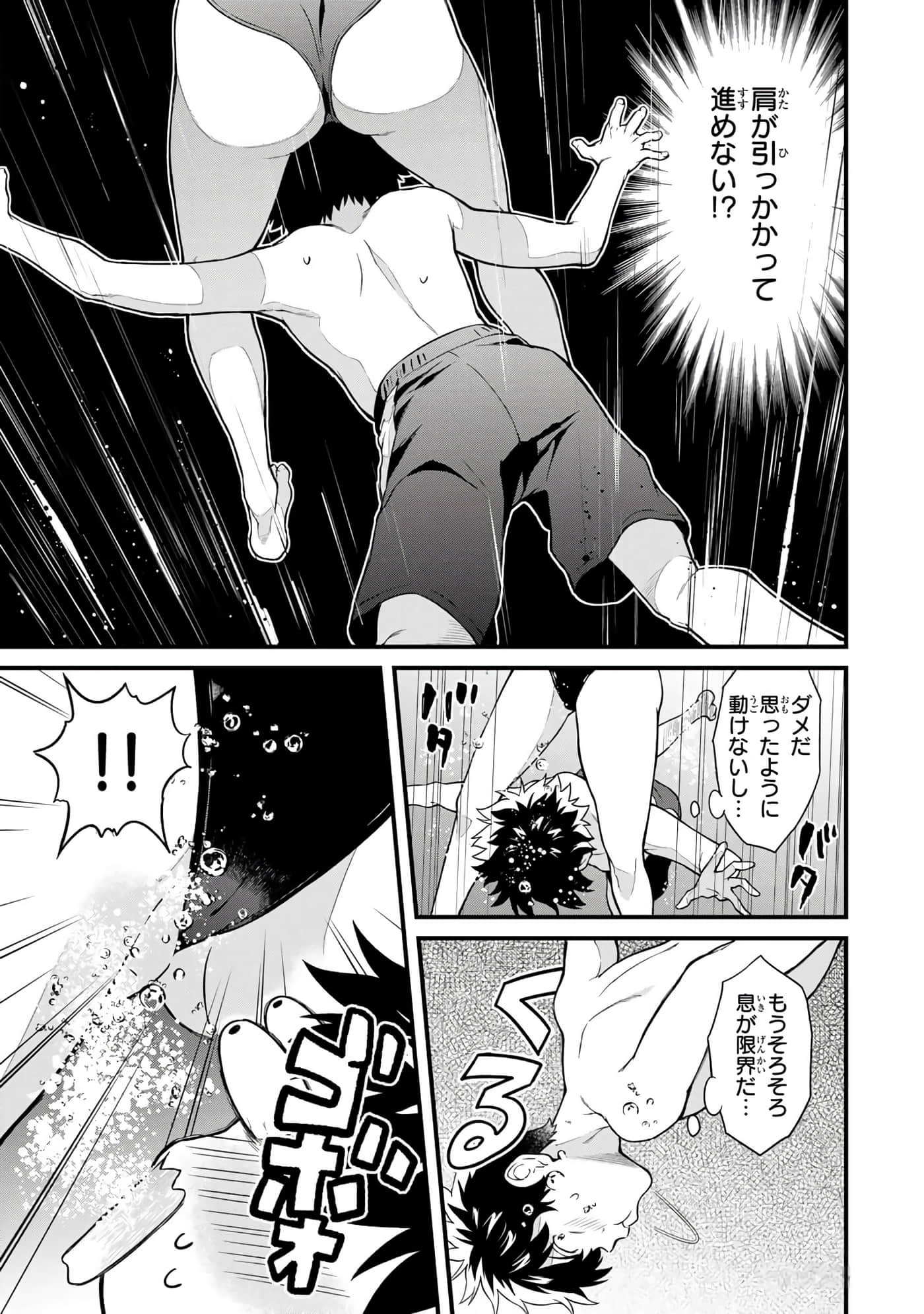 第 88 页