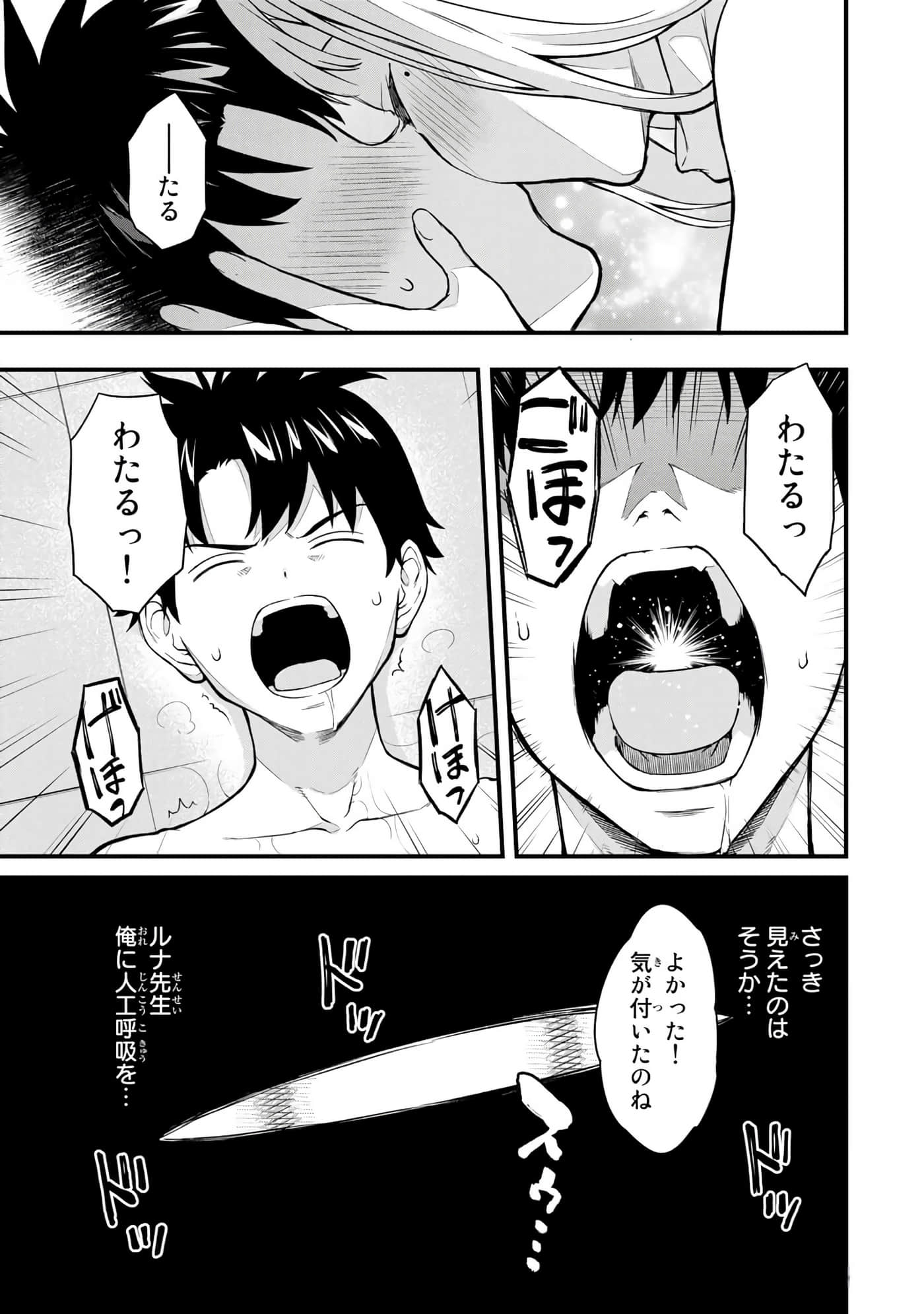 第 94 页