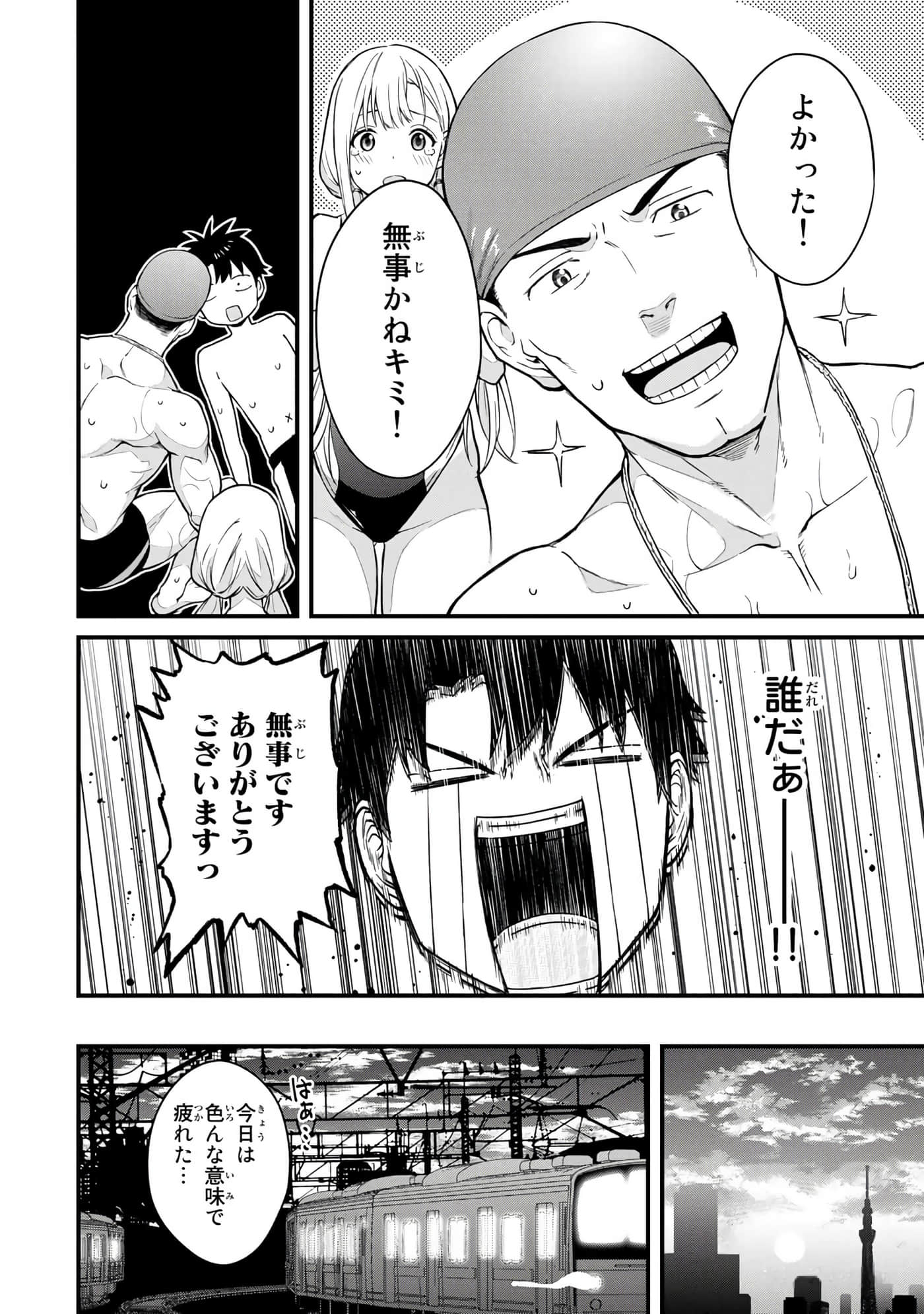 第 95 页