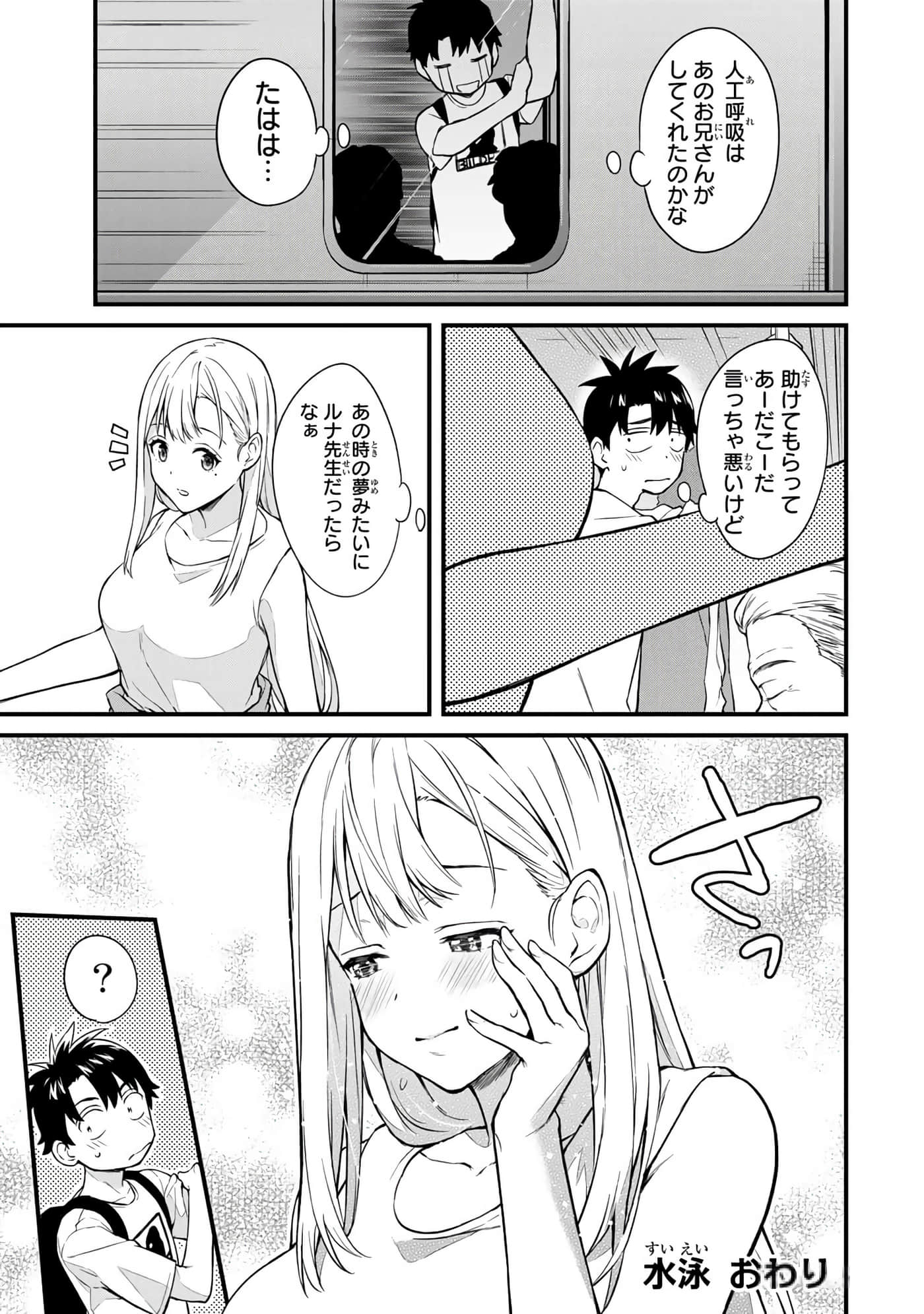 第 96 页