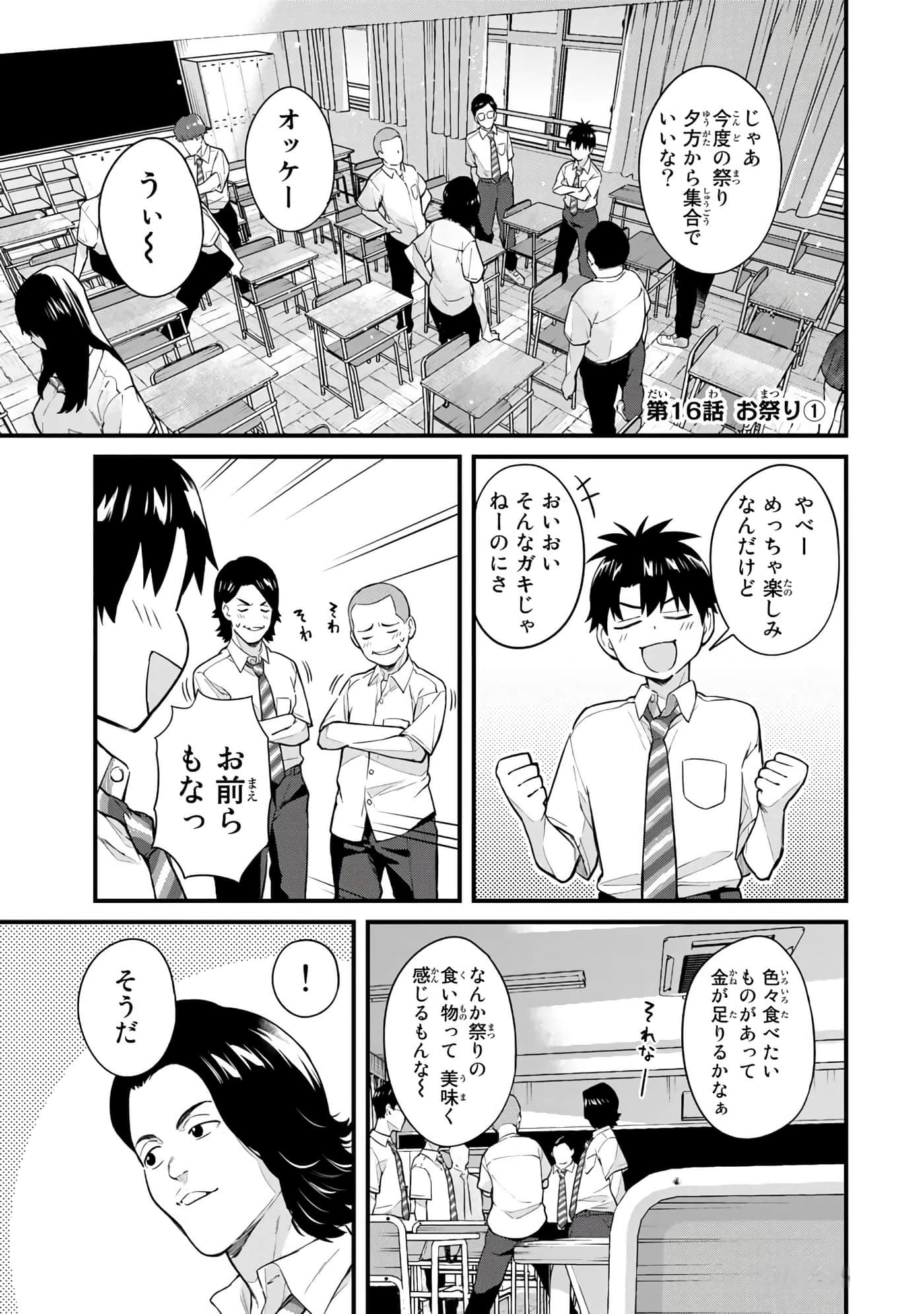 第 98 页