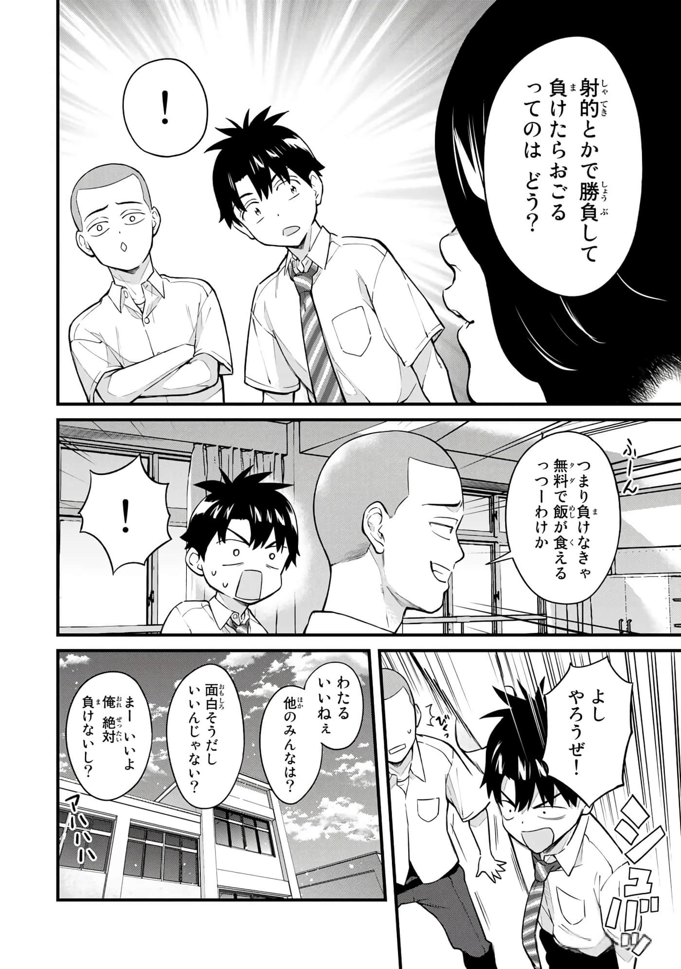 第 99 页