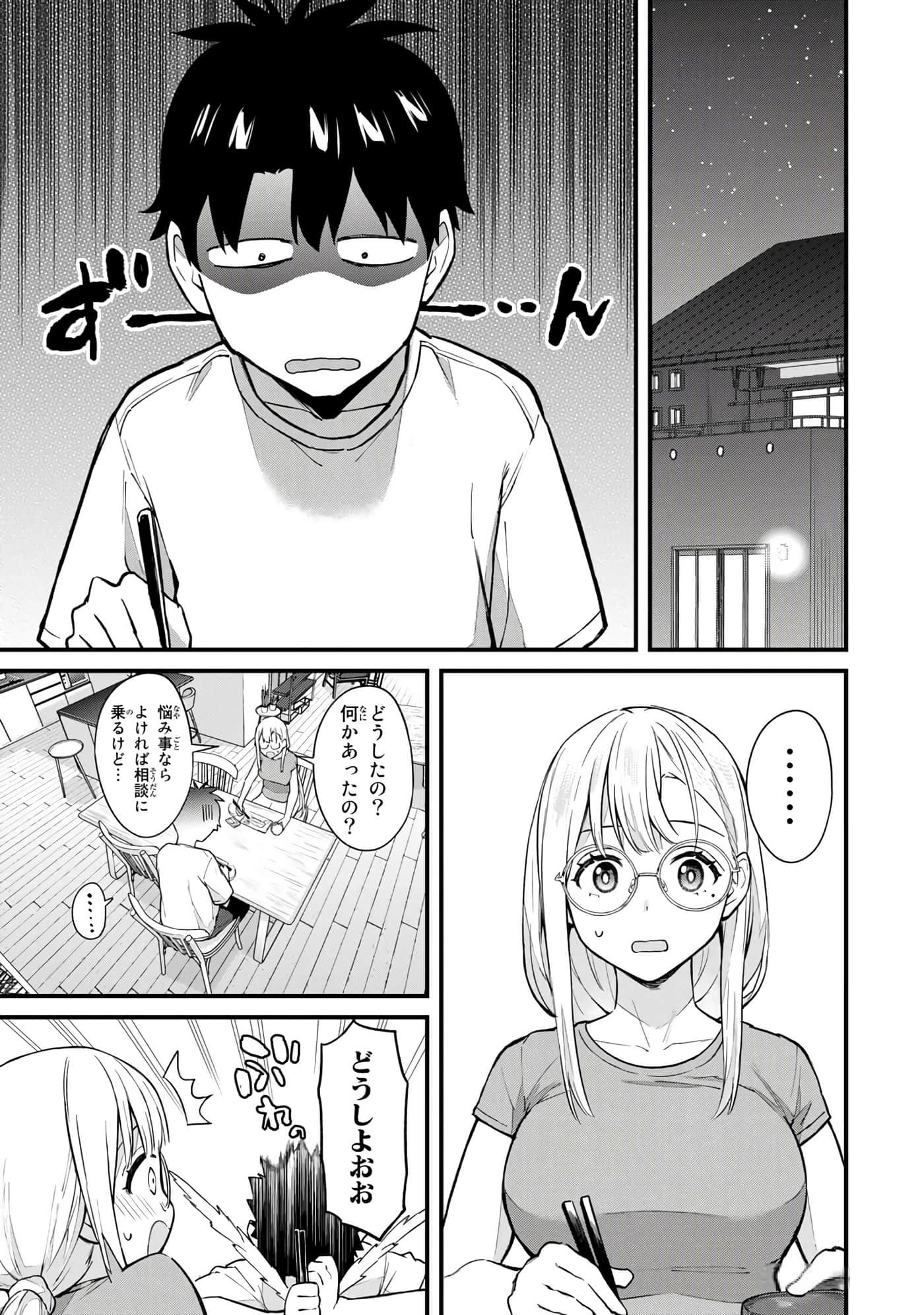 第 100 页