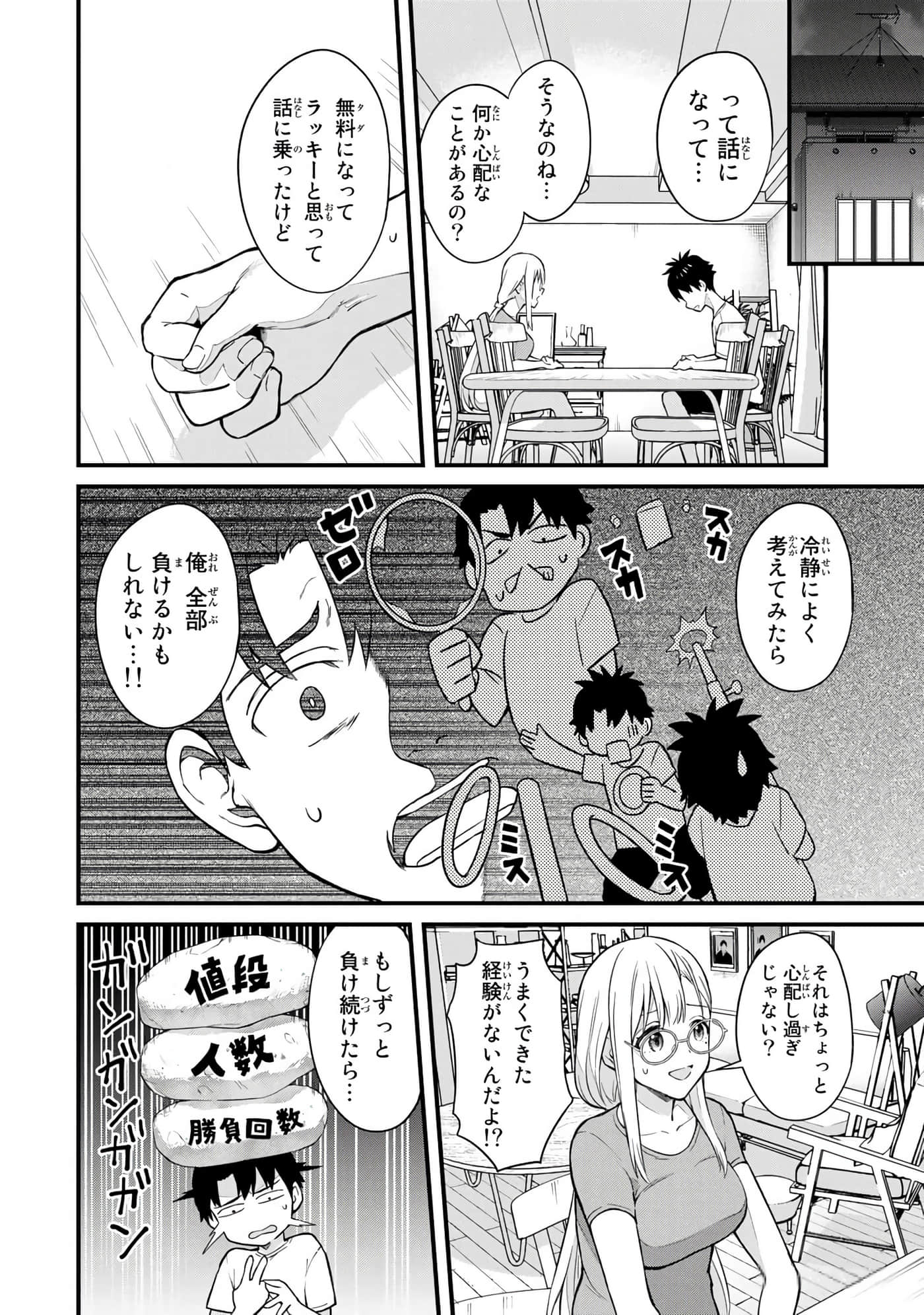 第 101 页