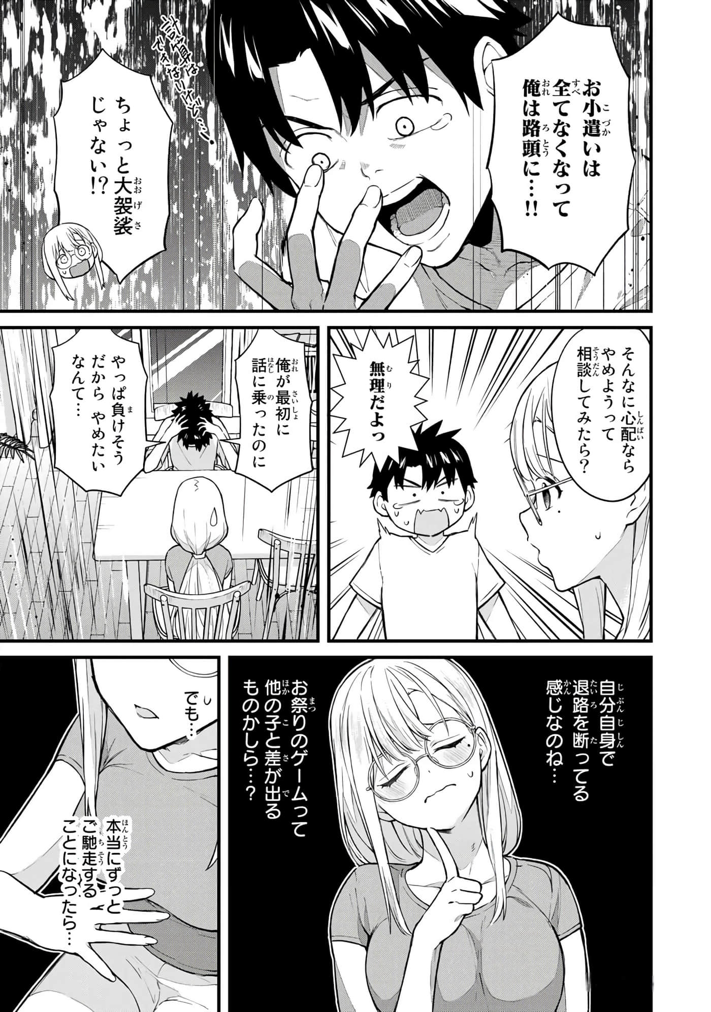 第 102 页