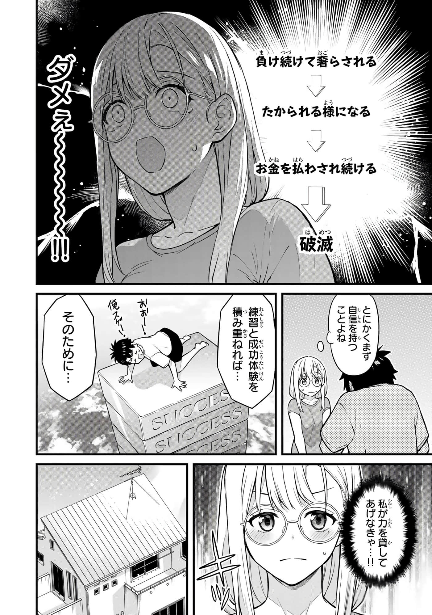第 103 页