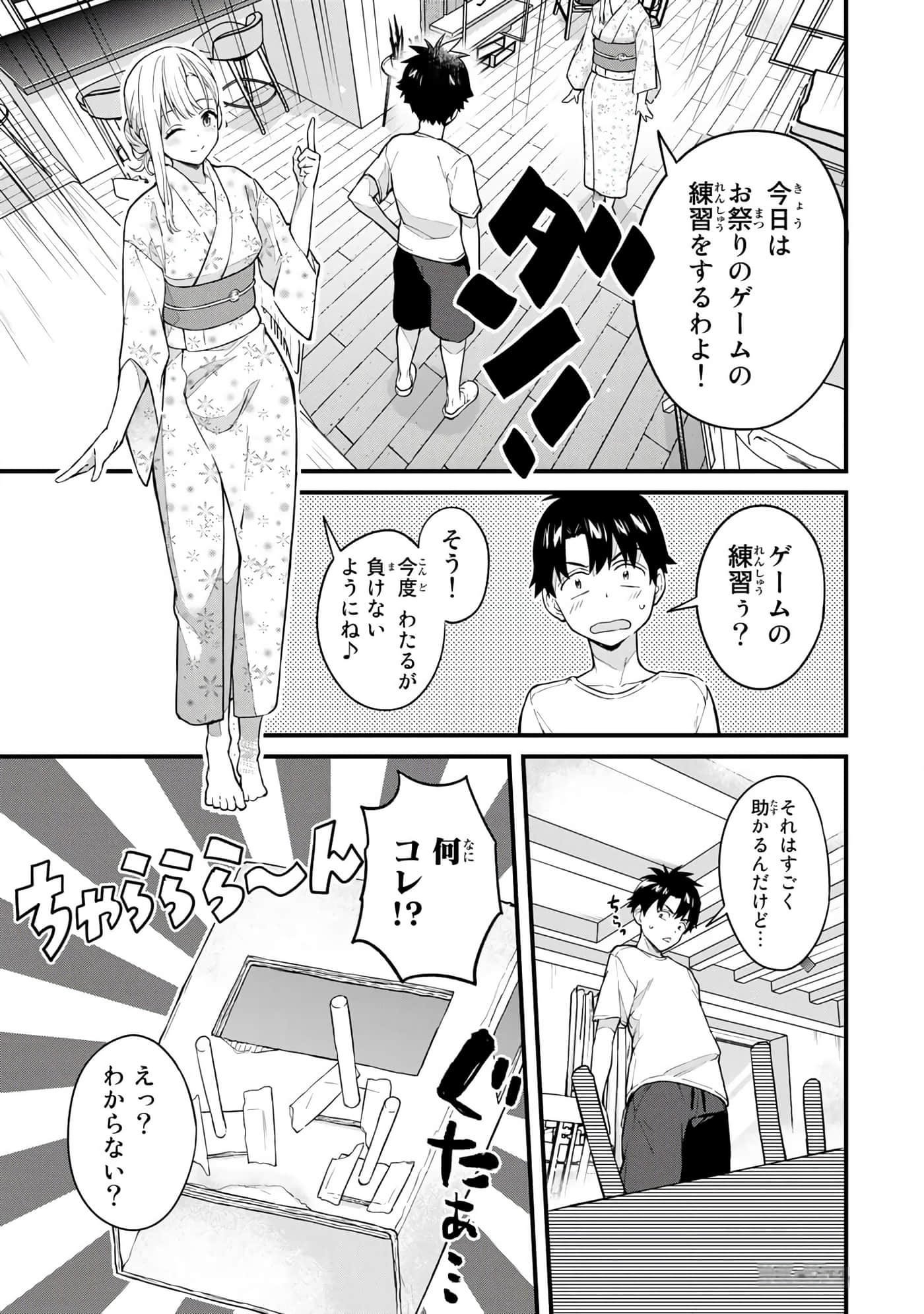 第 104 页