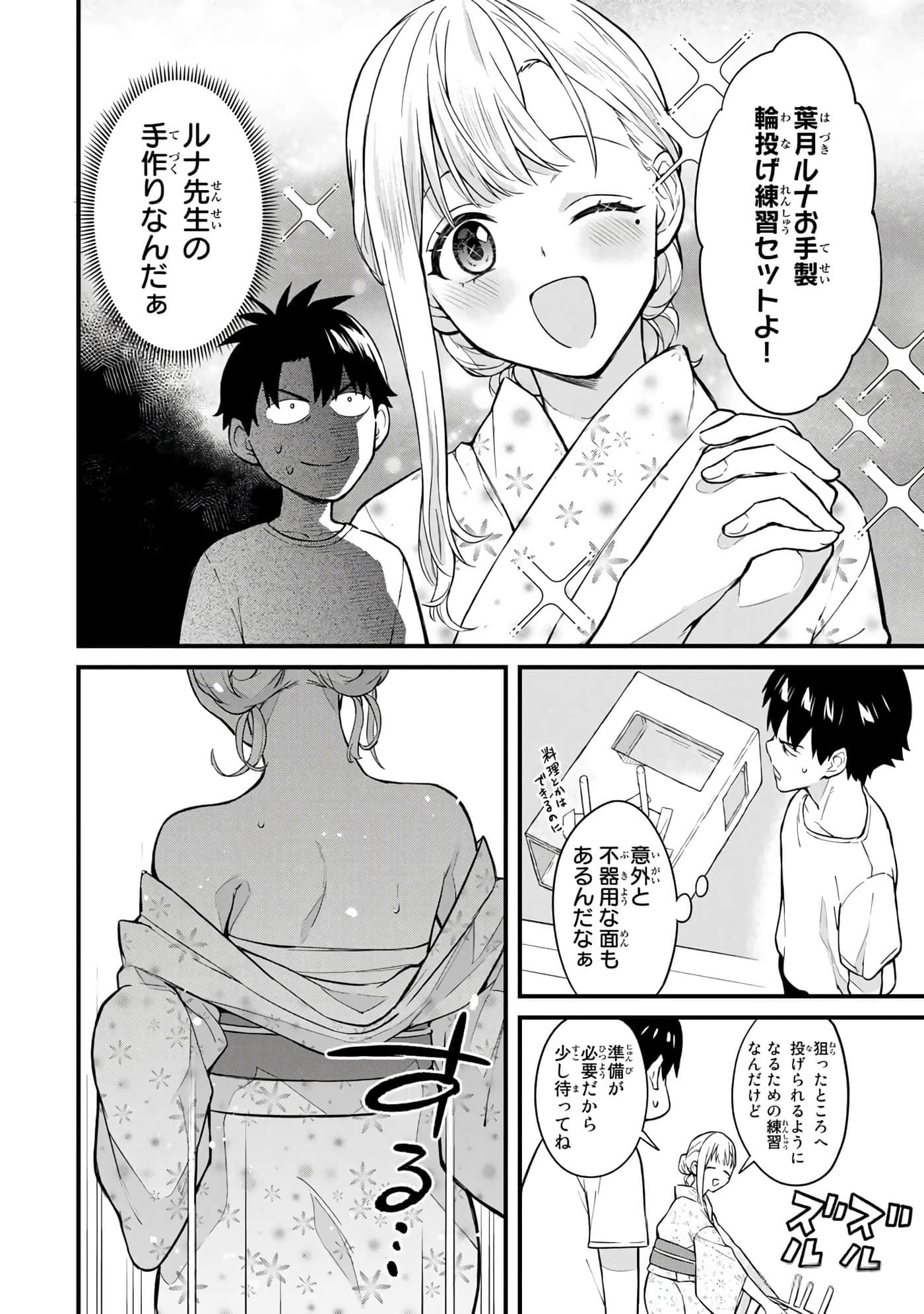 第 105 页