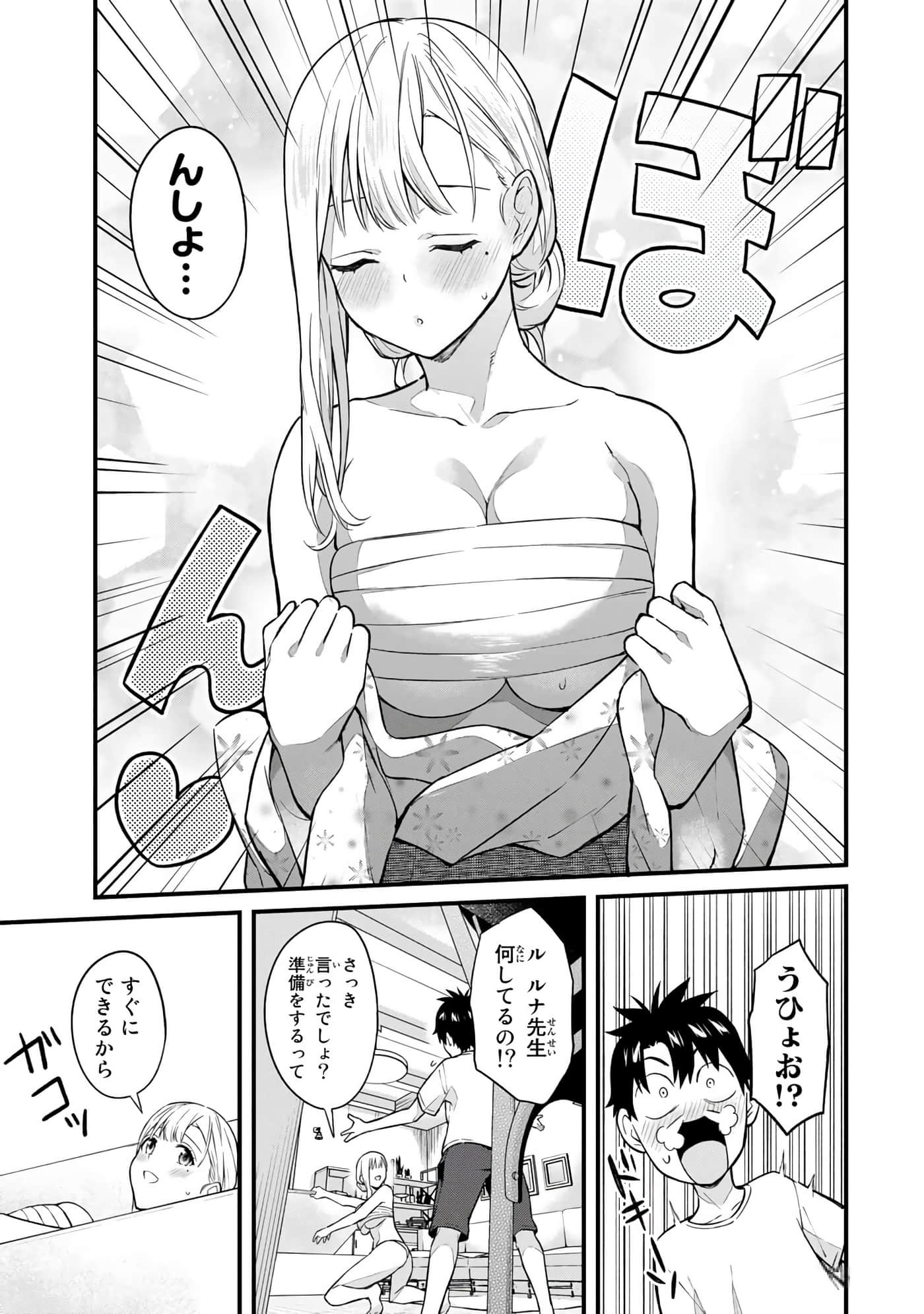 第 106 页