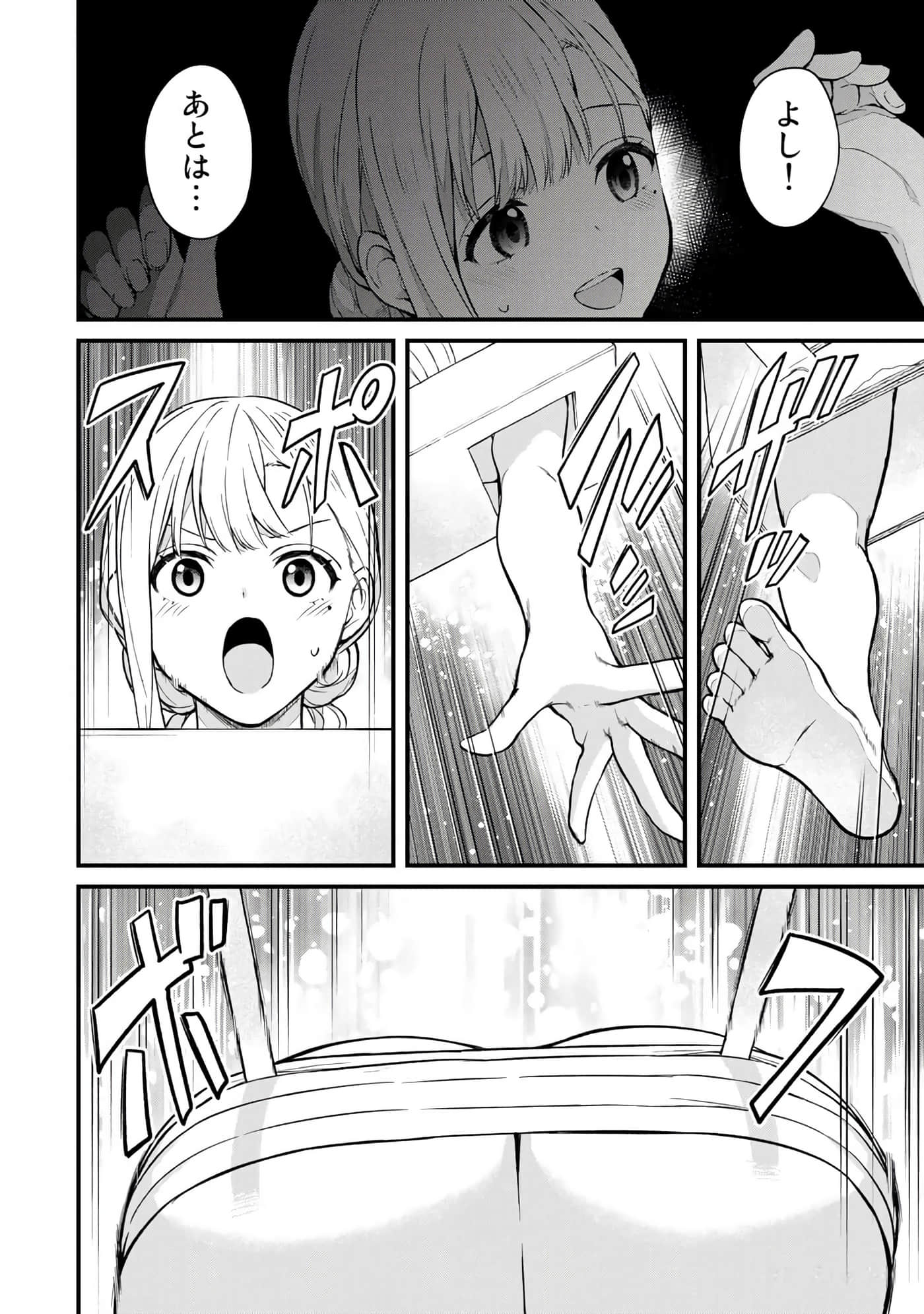 第 107 页