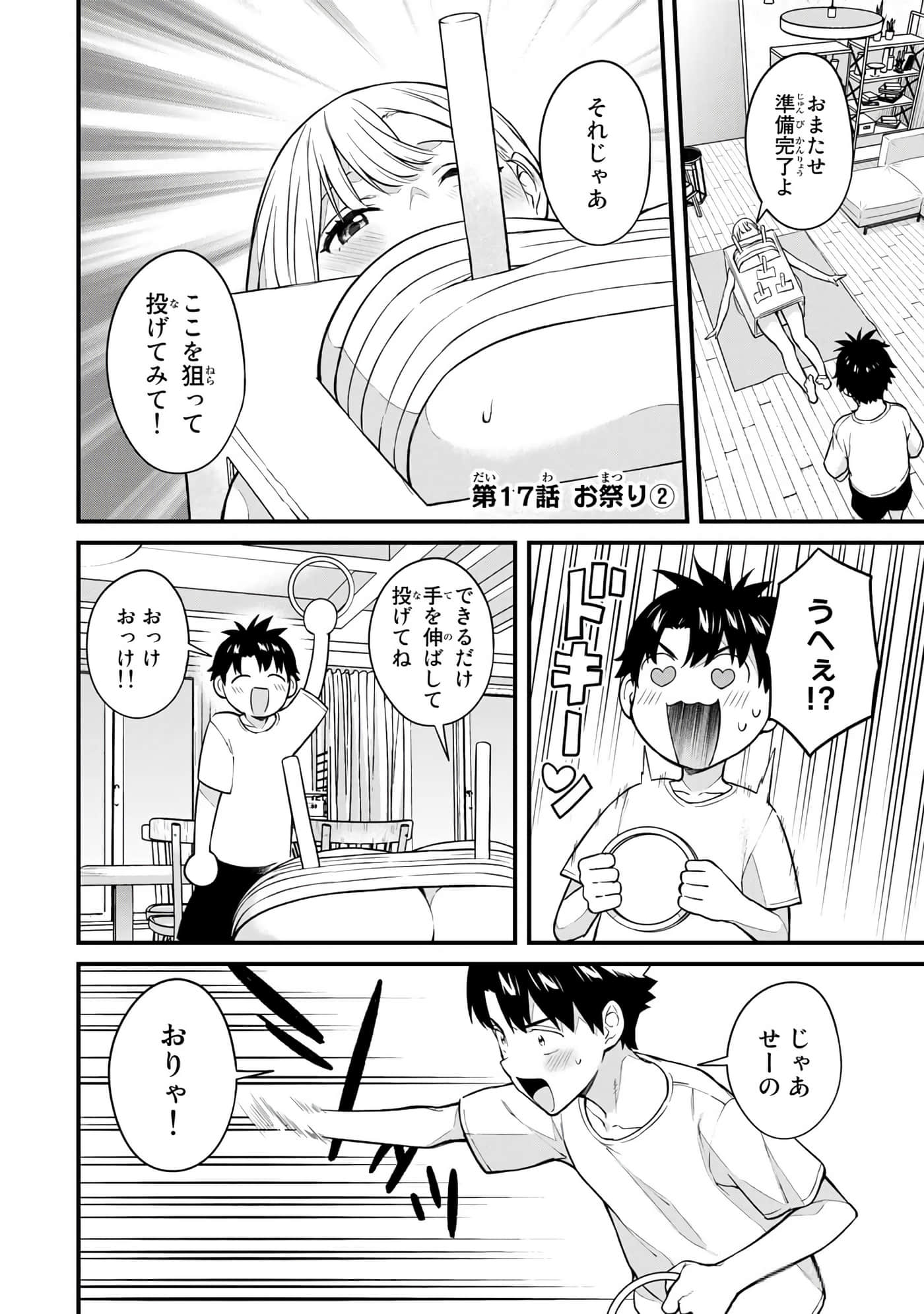 第 109 页