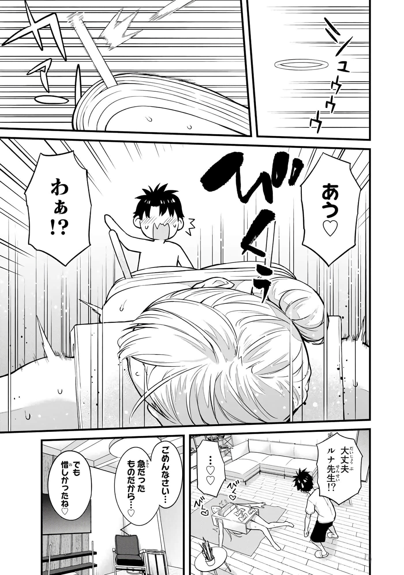 第 110 页