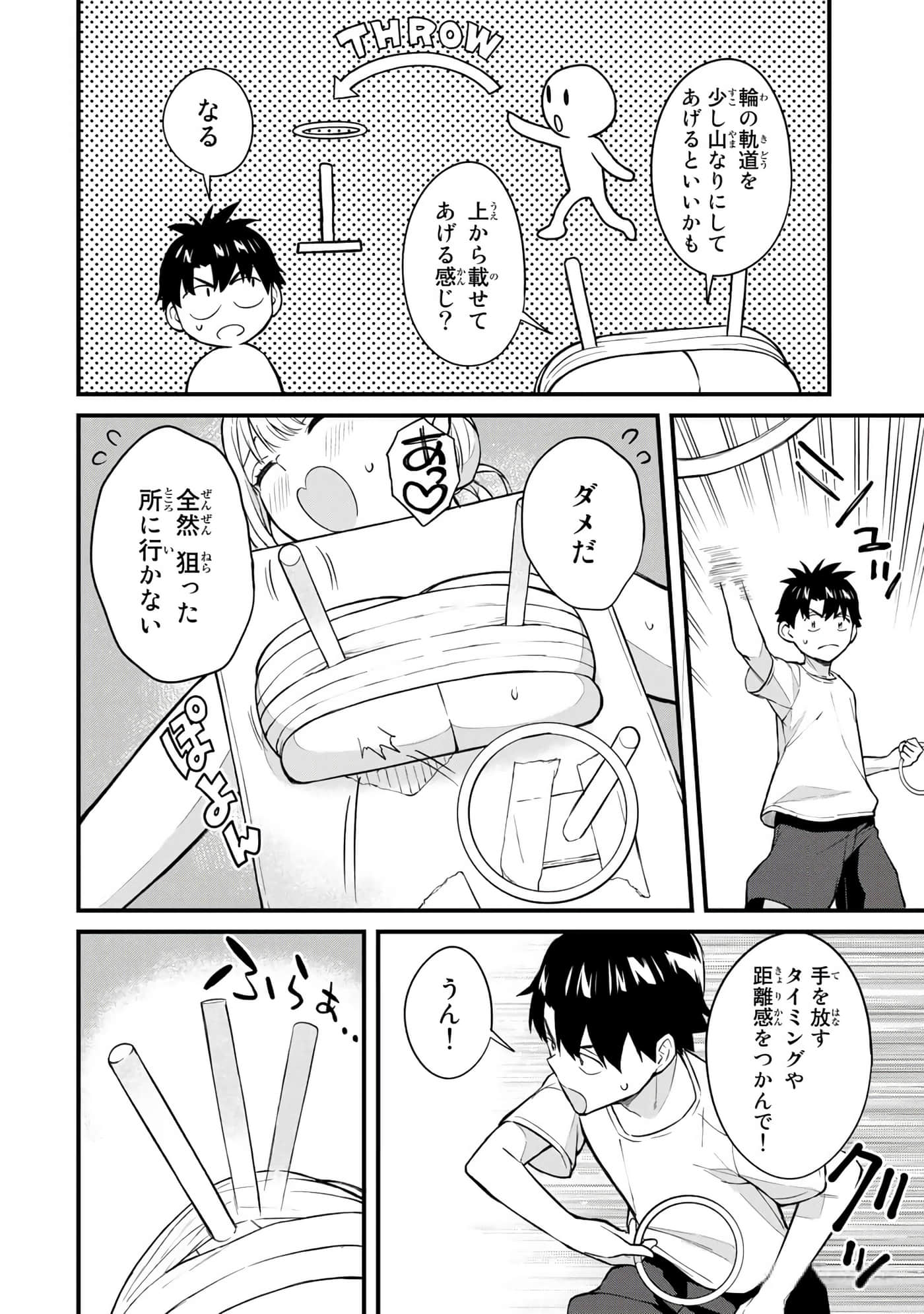 第 111 页