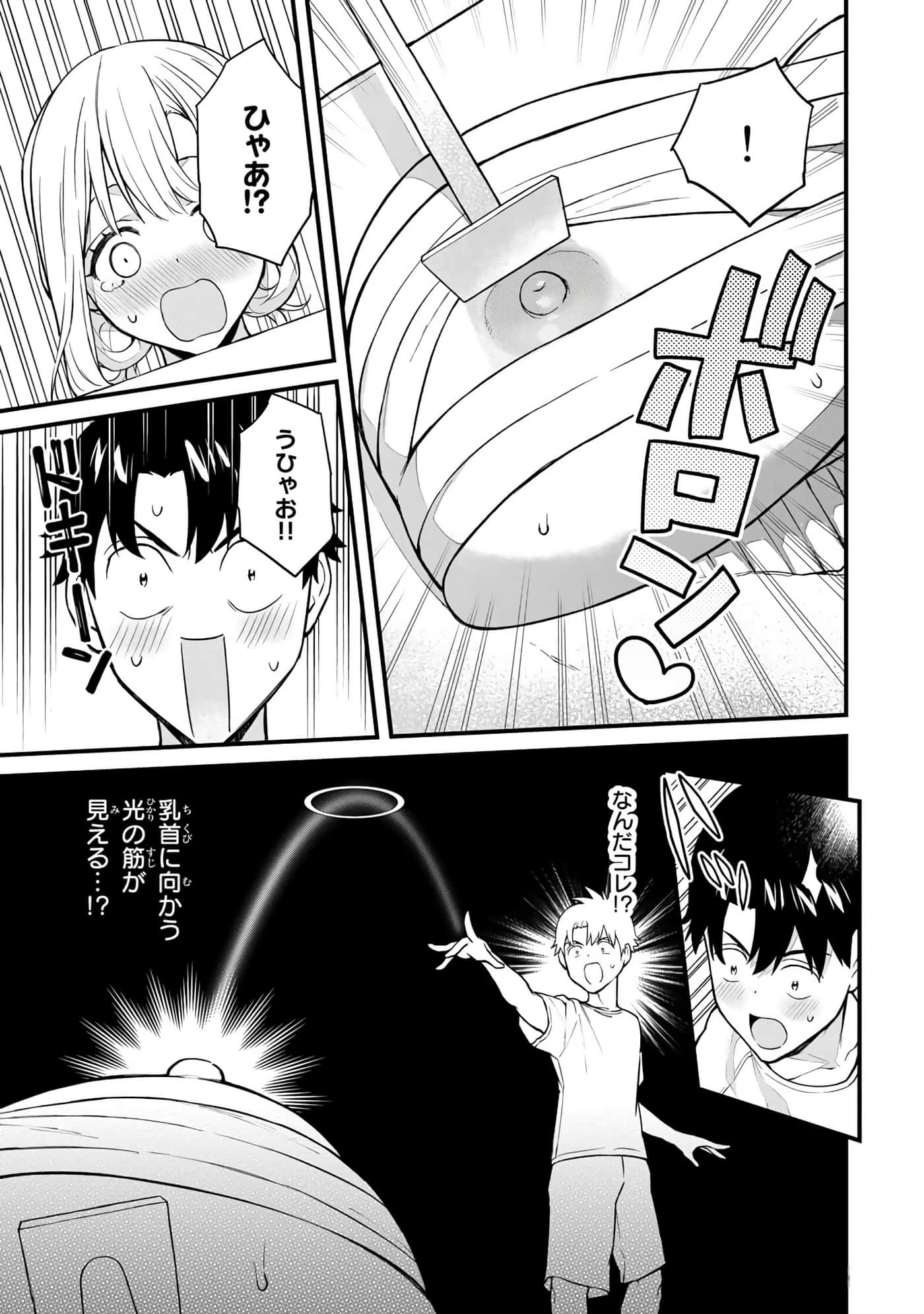 第 112 页