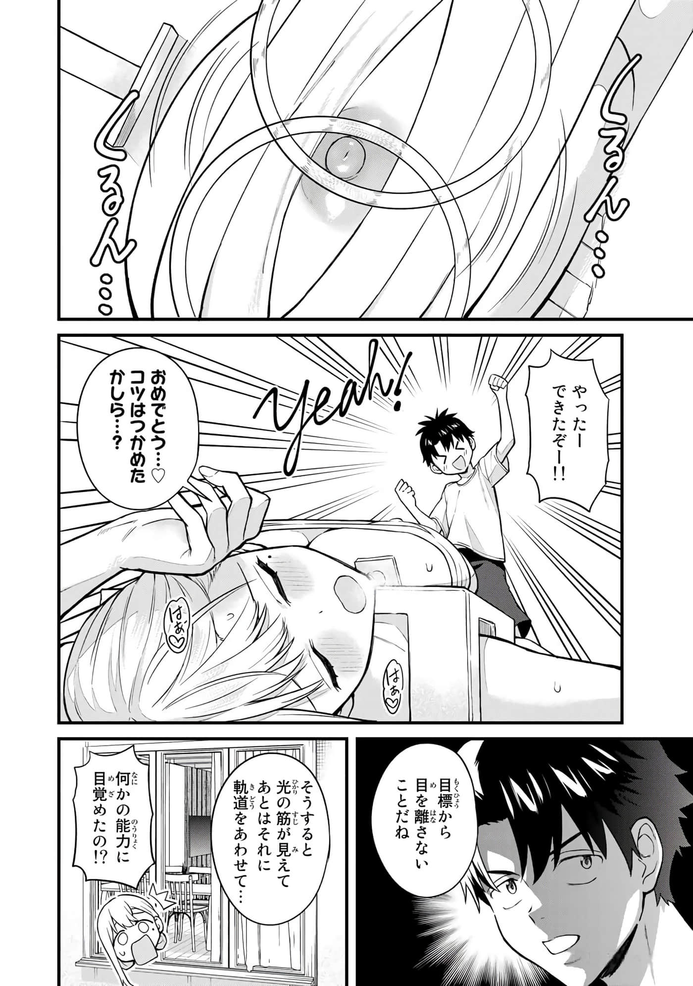 第 113 页