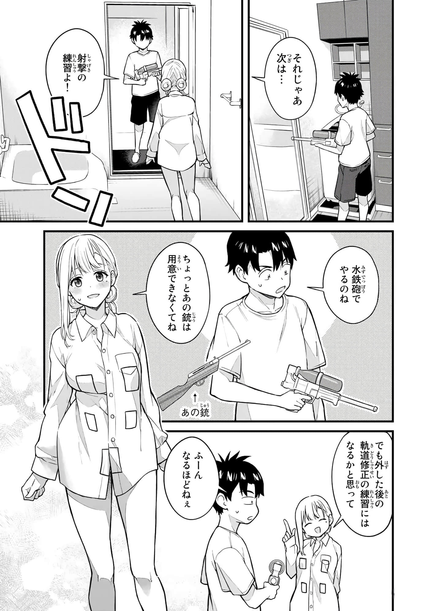 第 114 页