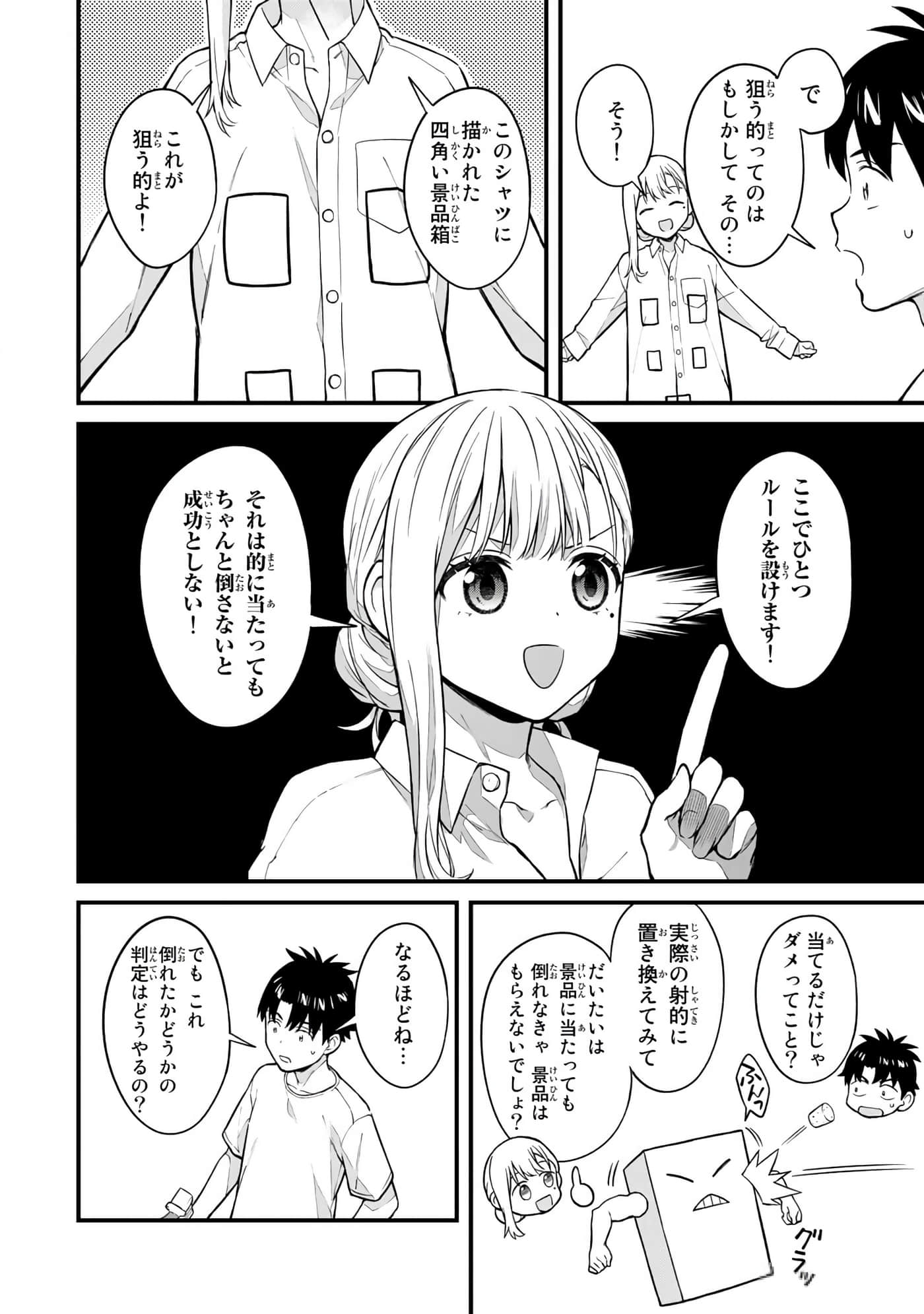 第 115 页