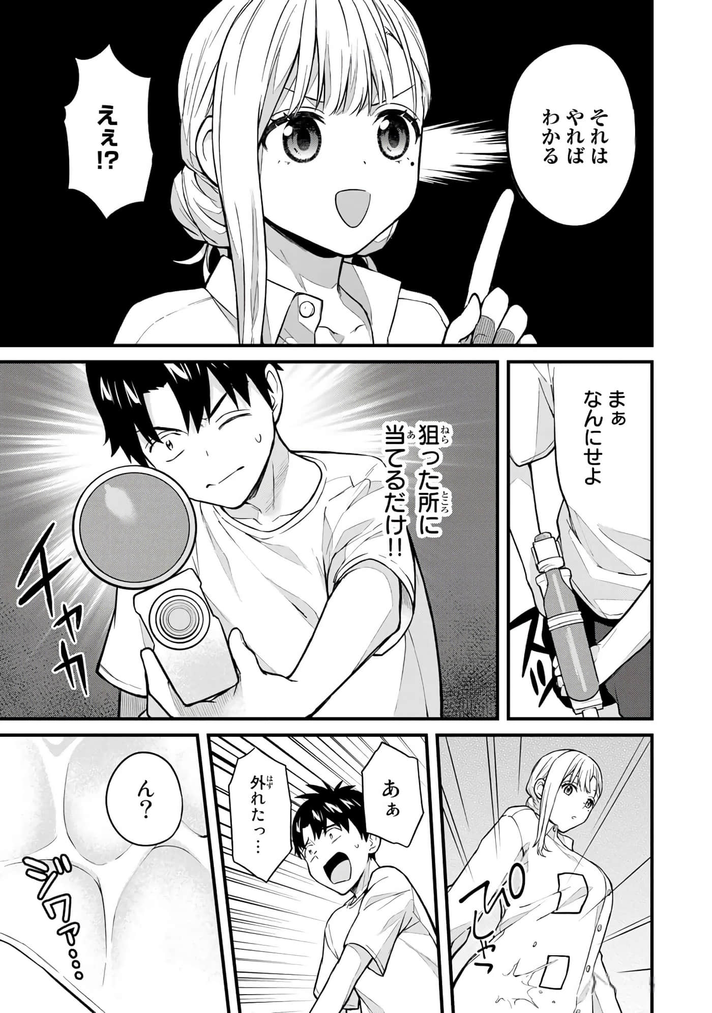 第 116 页