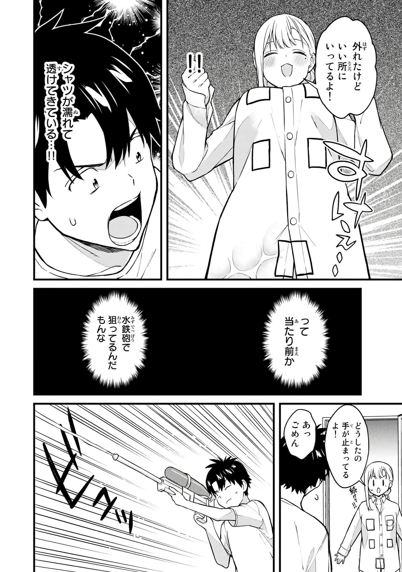 第 117 页